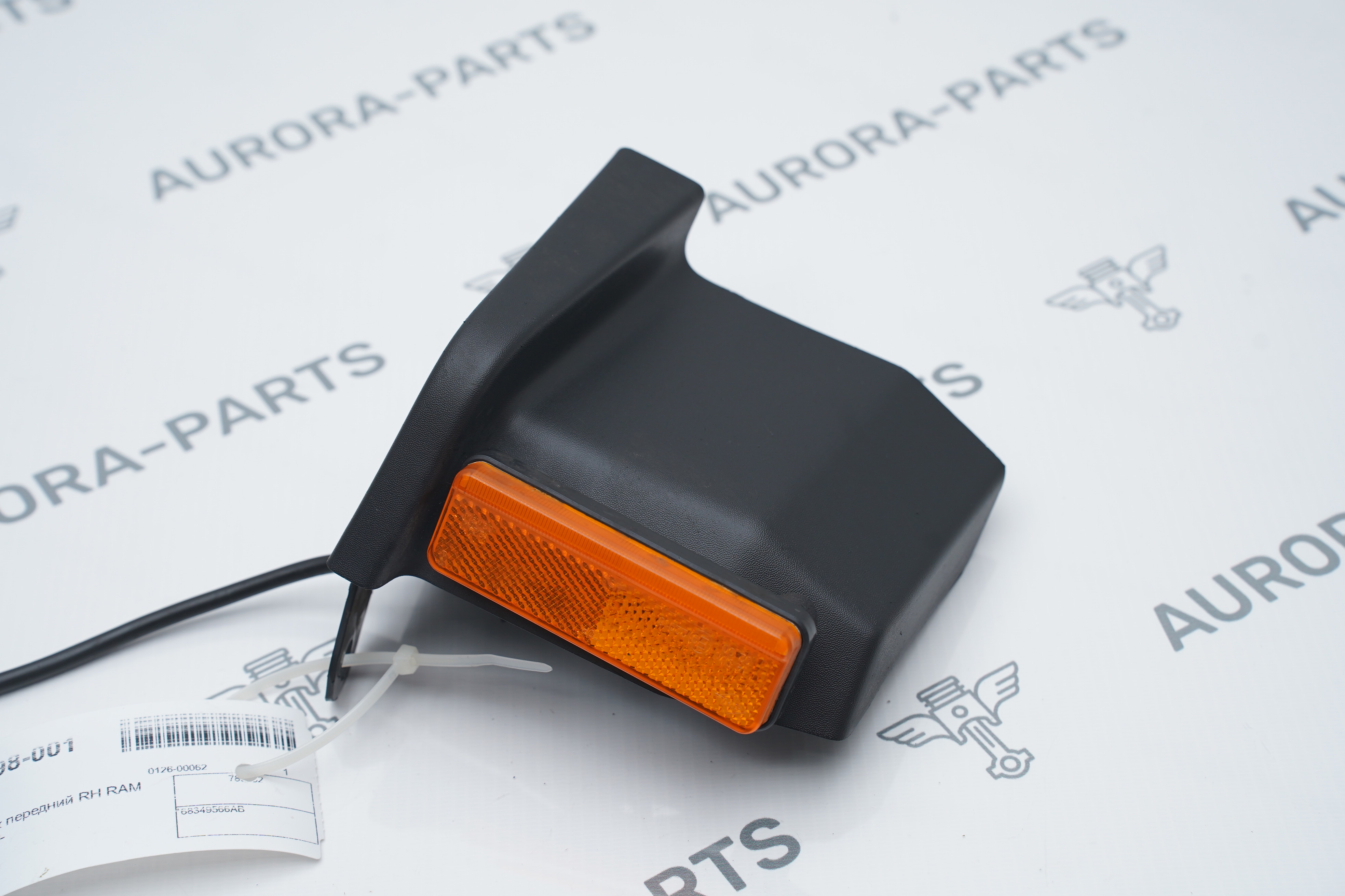 Брызговик передний RH Dodge RAM