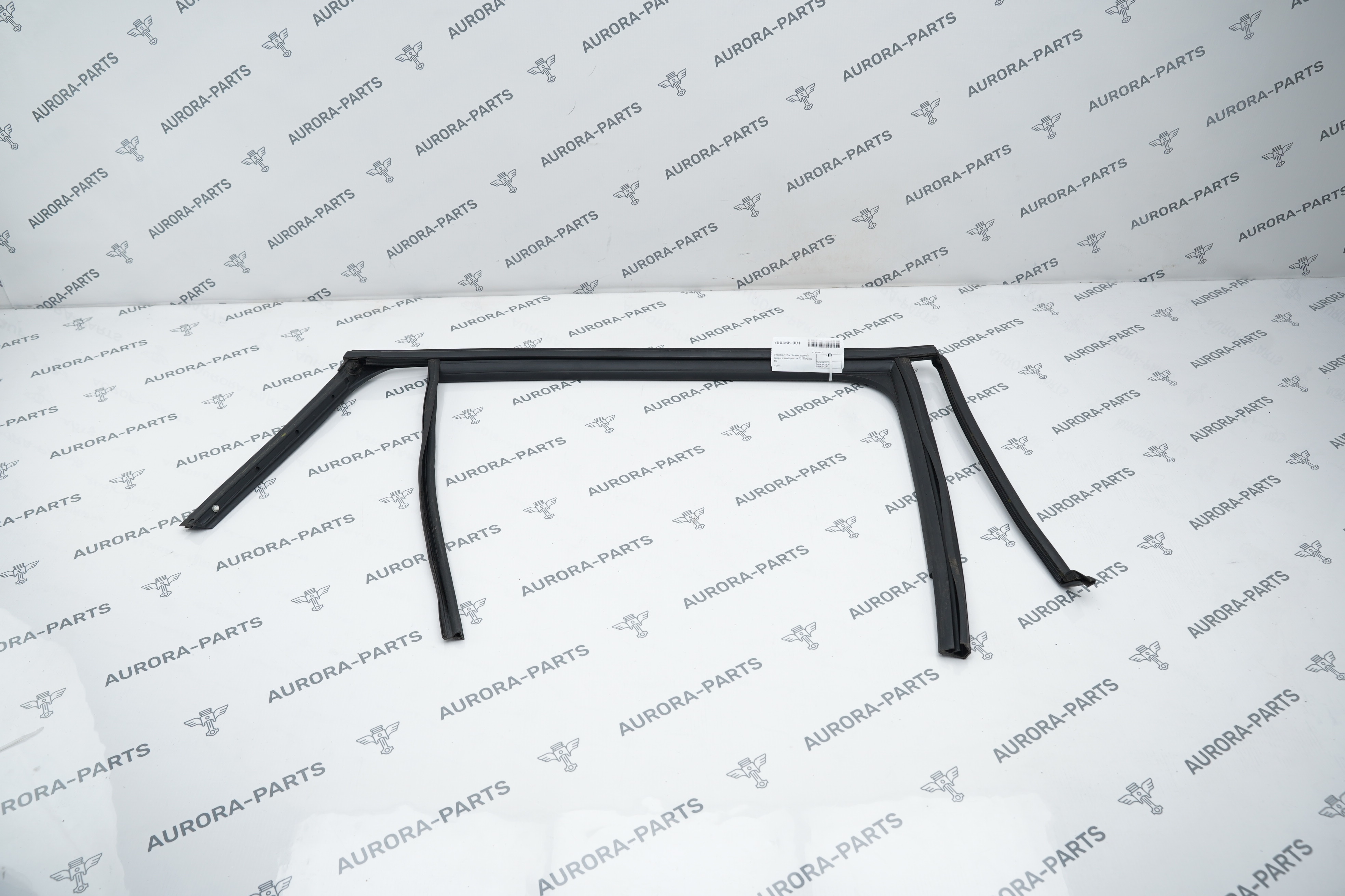 Уплотнитель стекла задней двери RH Skoda Kodiaq