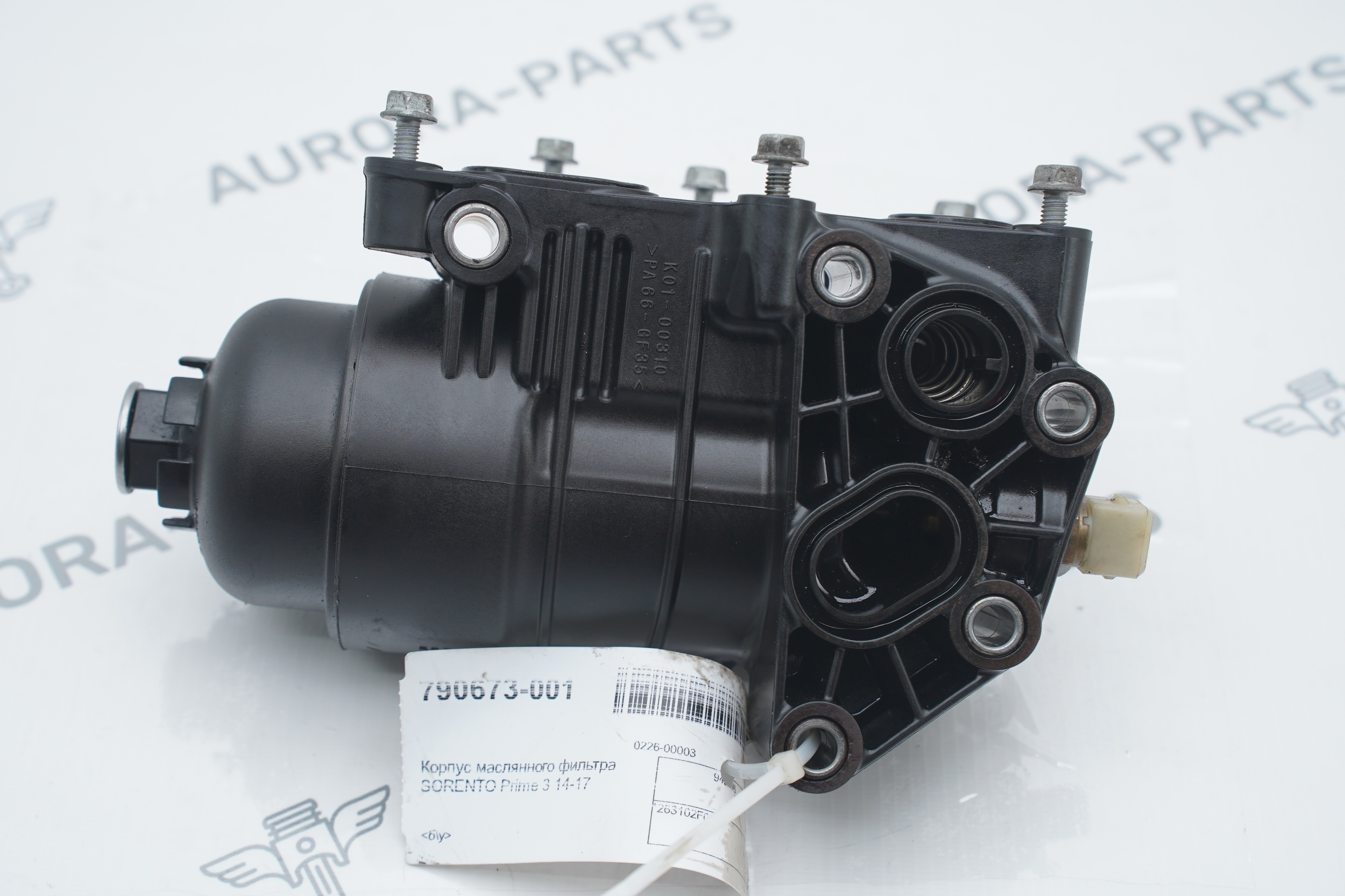 Корпус маслянного фильтра Kia Sorento