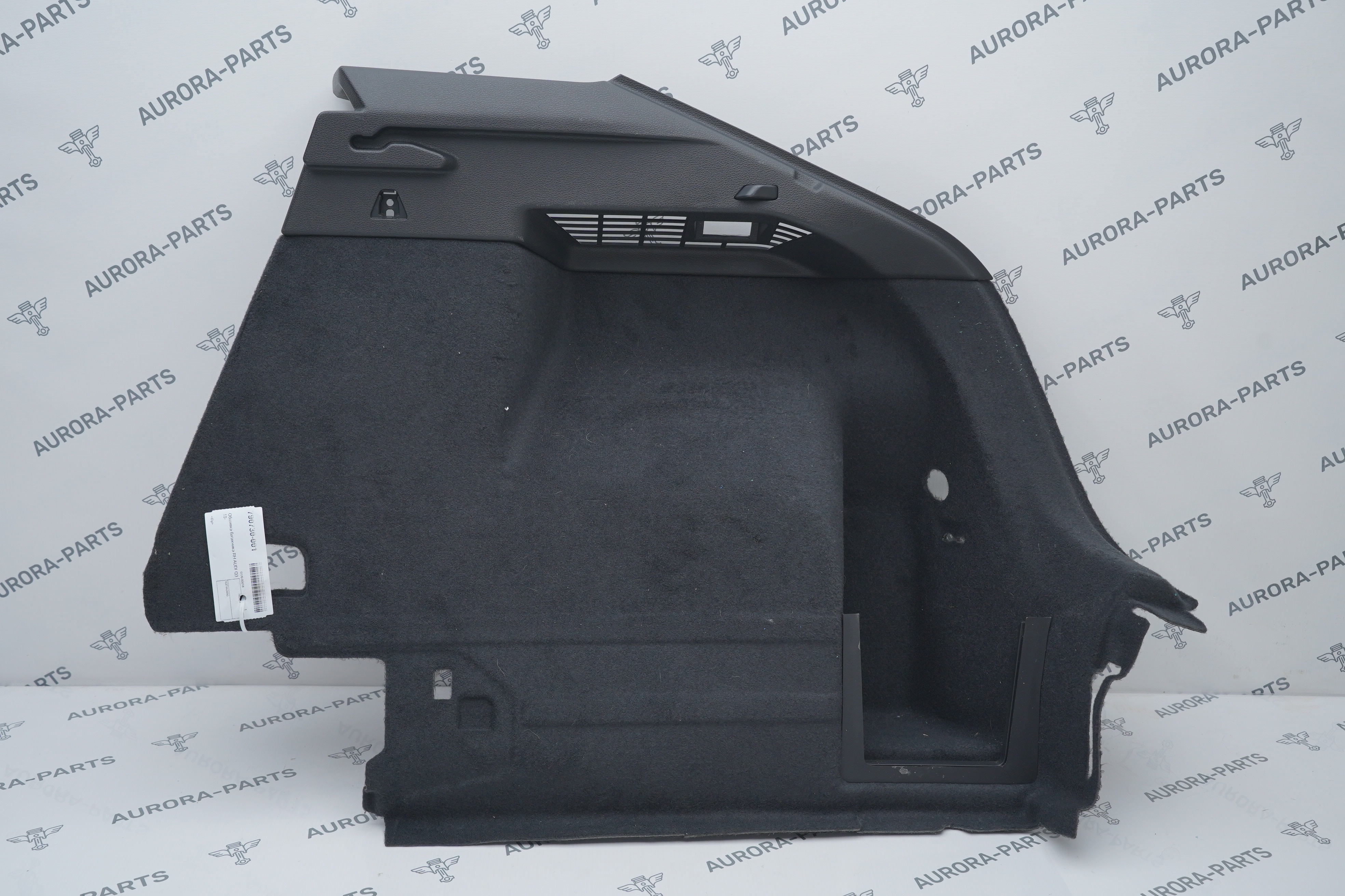 Обшивка багажника RH Audi Q3