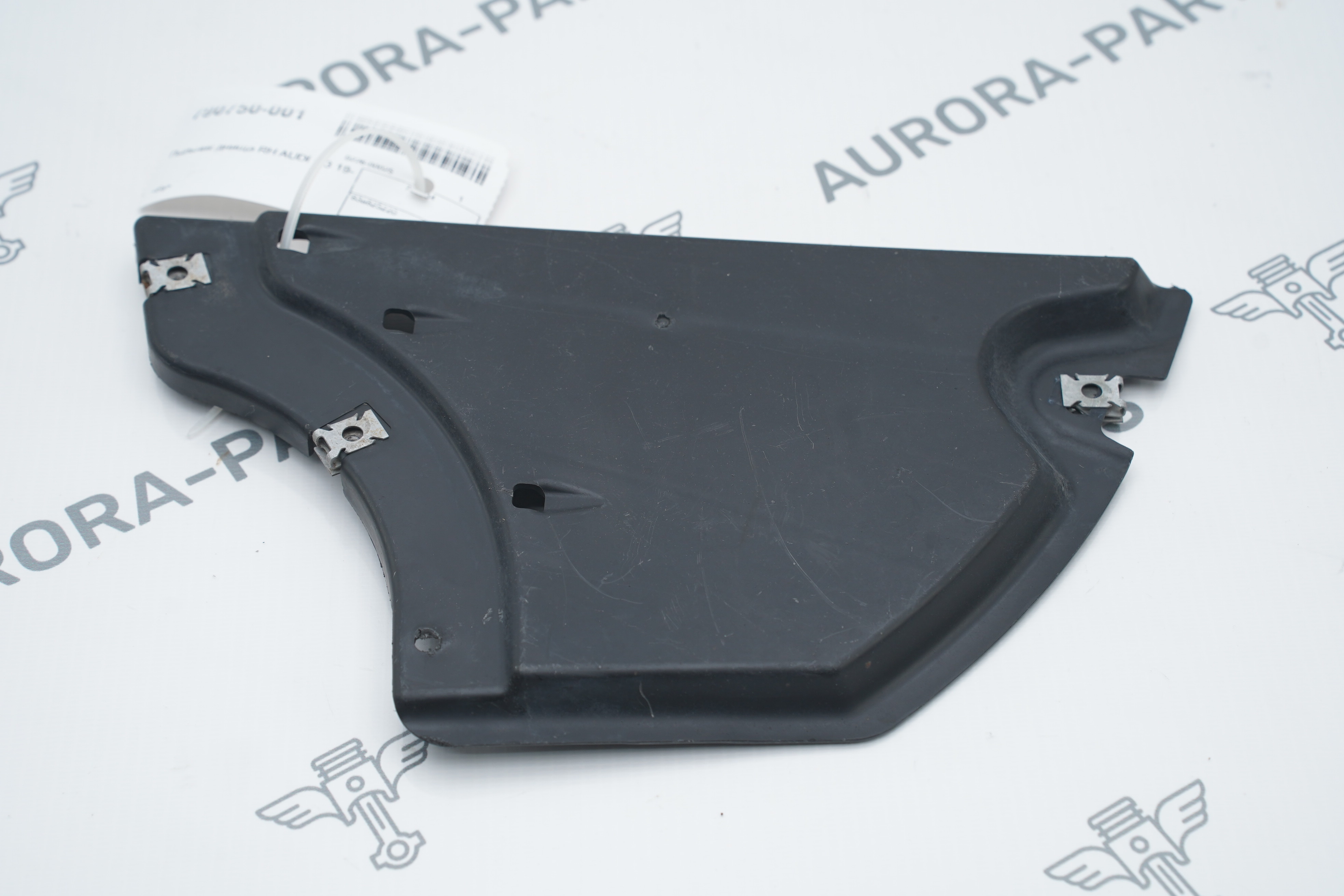 Пыльник днища RH Audi Q3