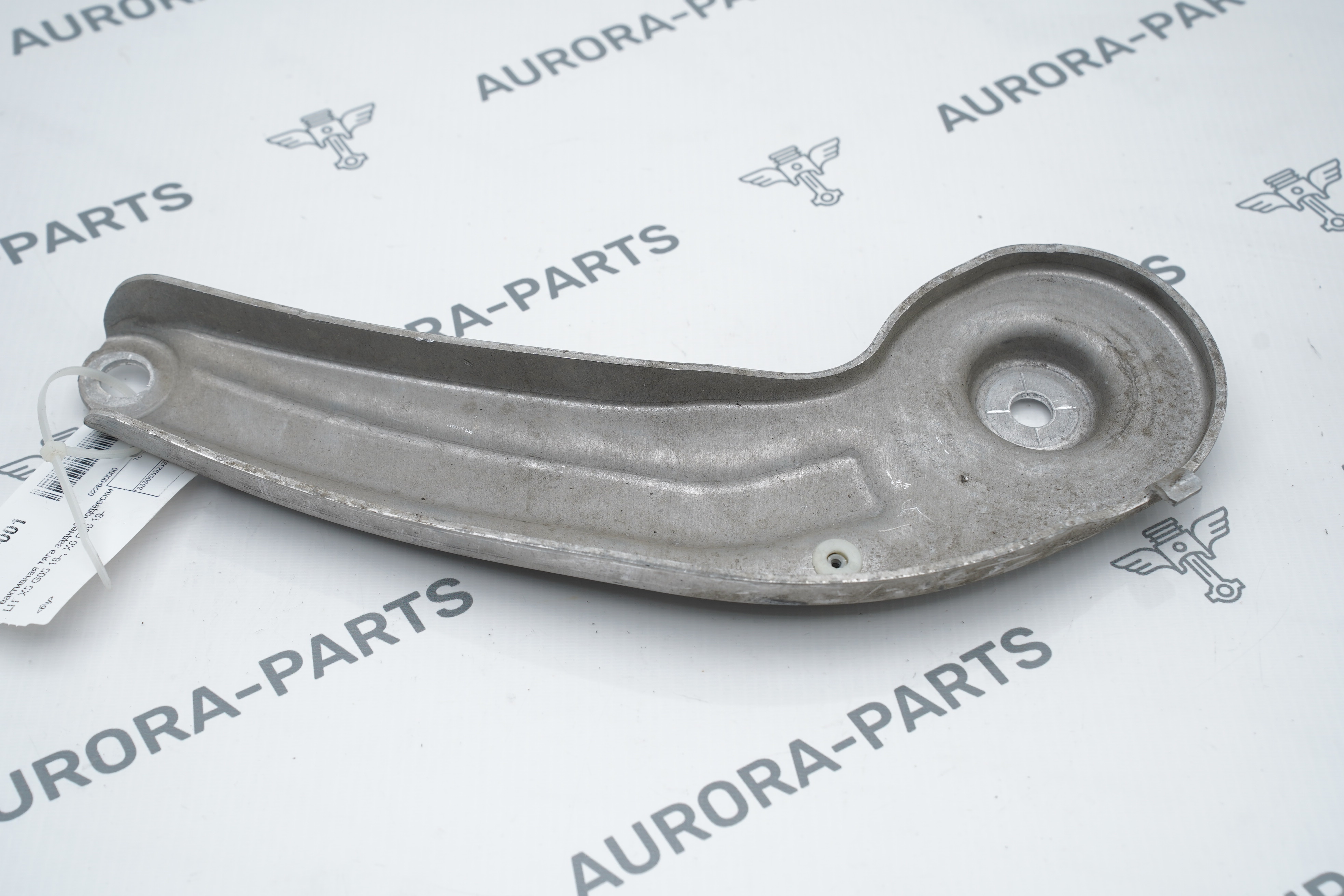 Реактивная тяга задней подвески LH BMW X5