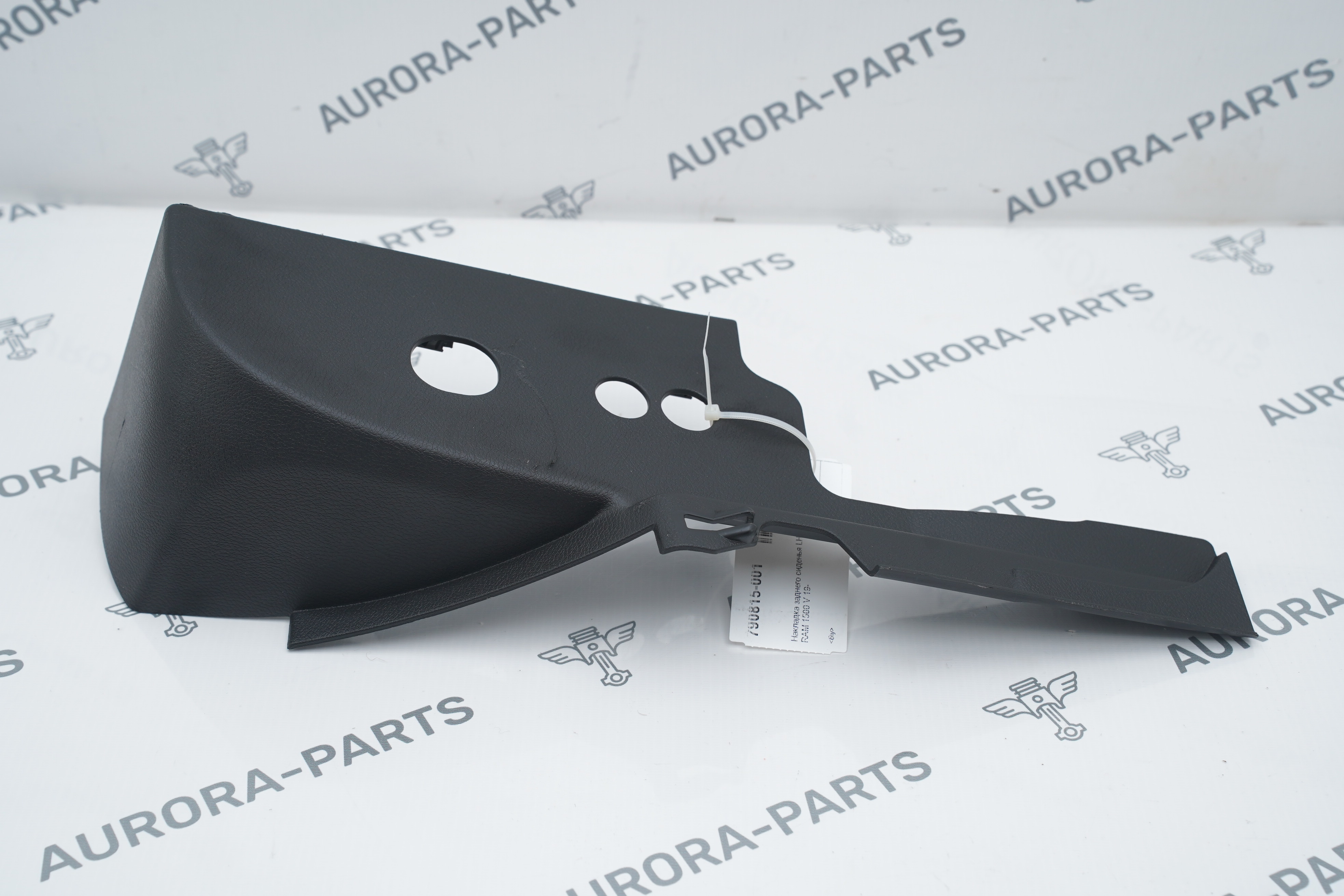 Накладка заднего сиденья LH Dodge RAM