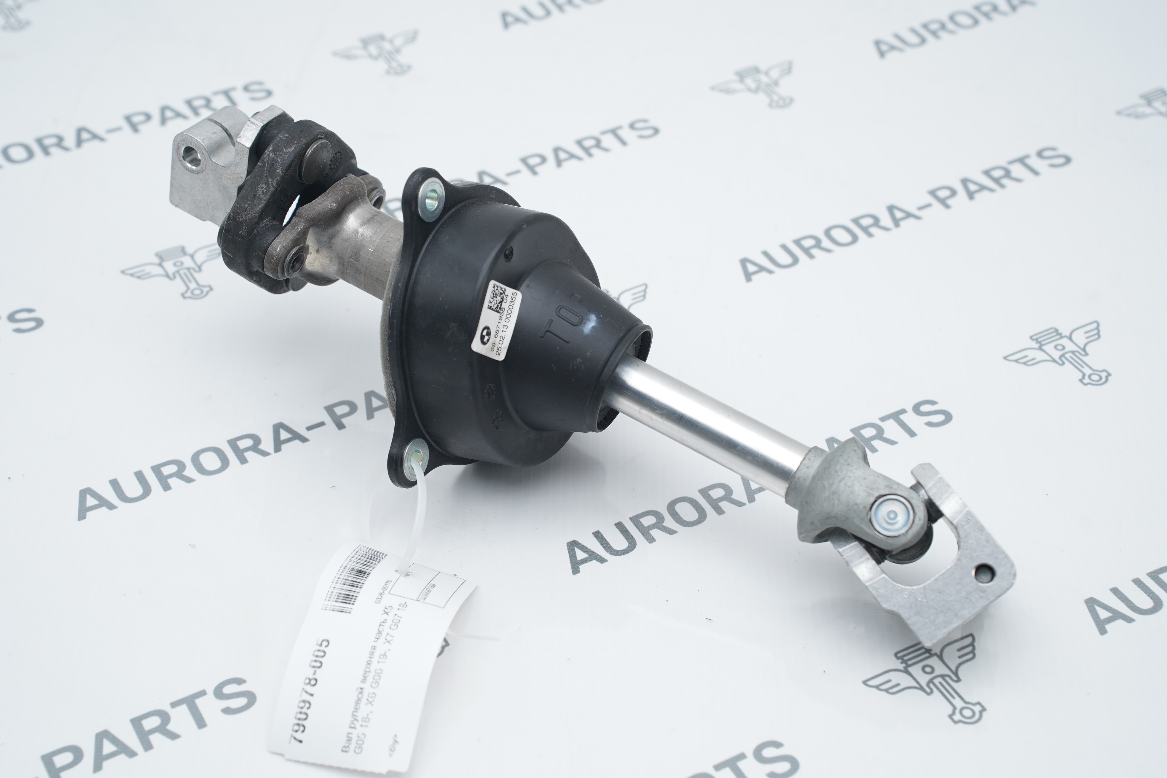 Вал рулевой верхняя часть BMW X6