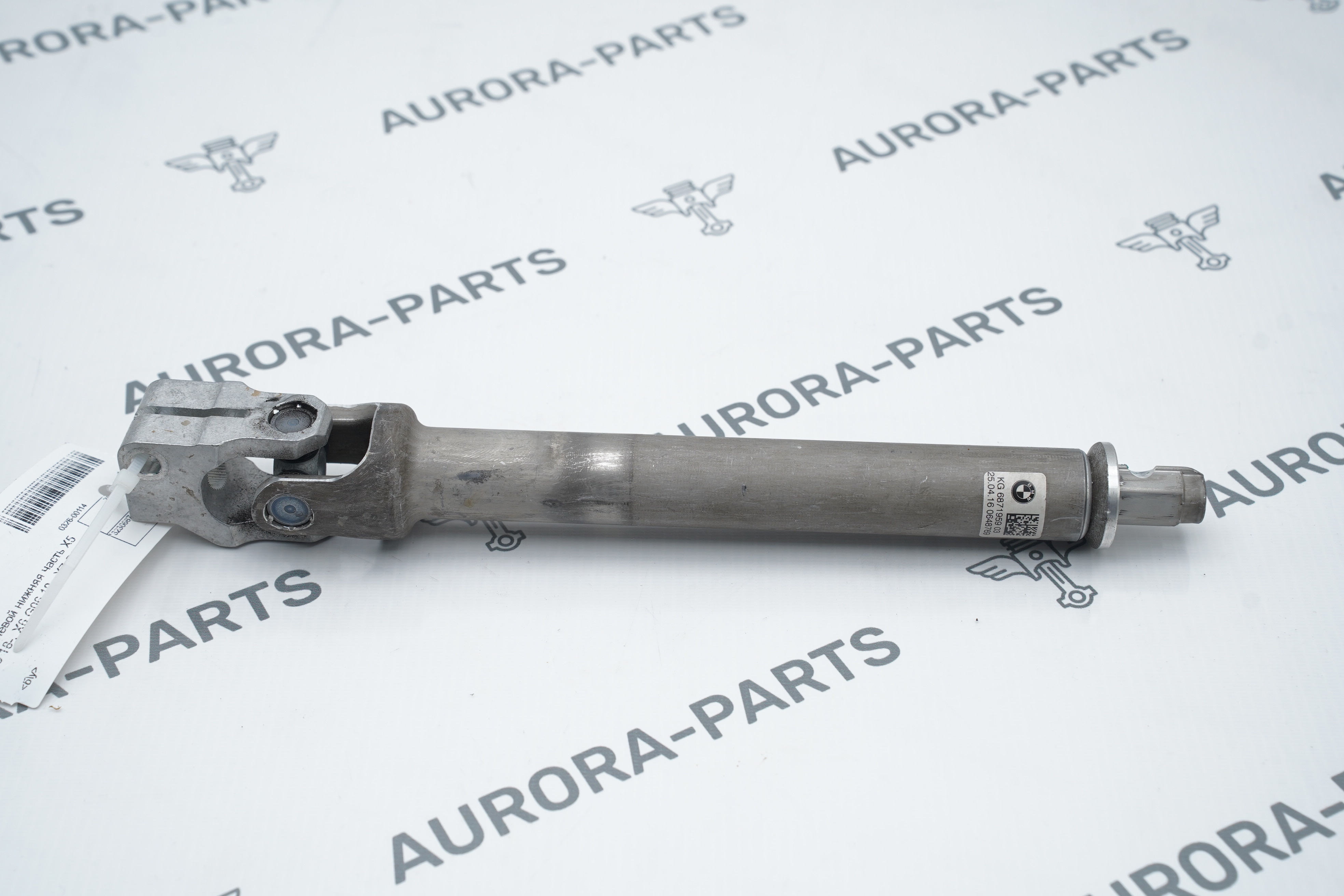 Вал рулевой нижняя часть BMW X6