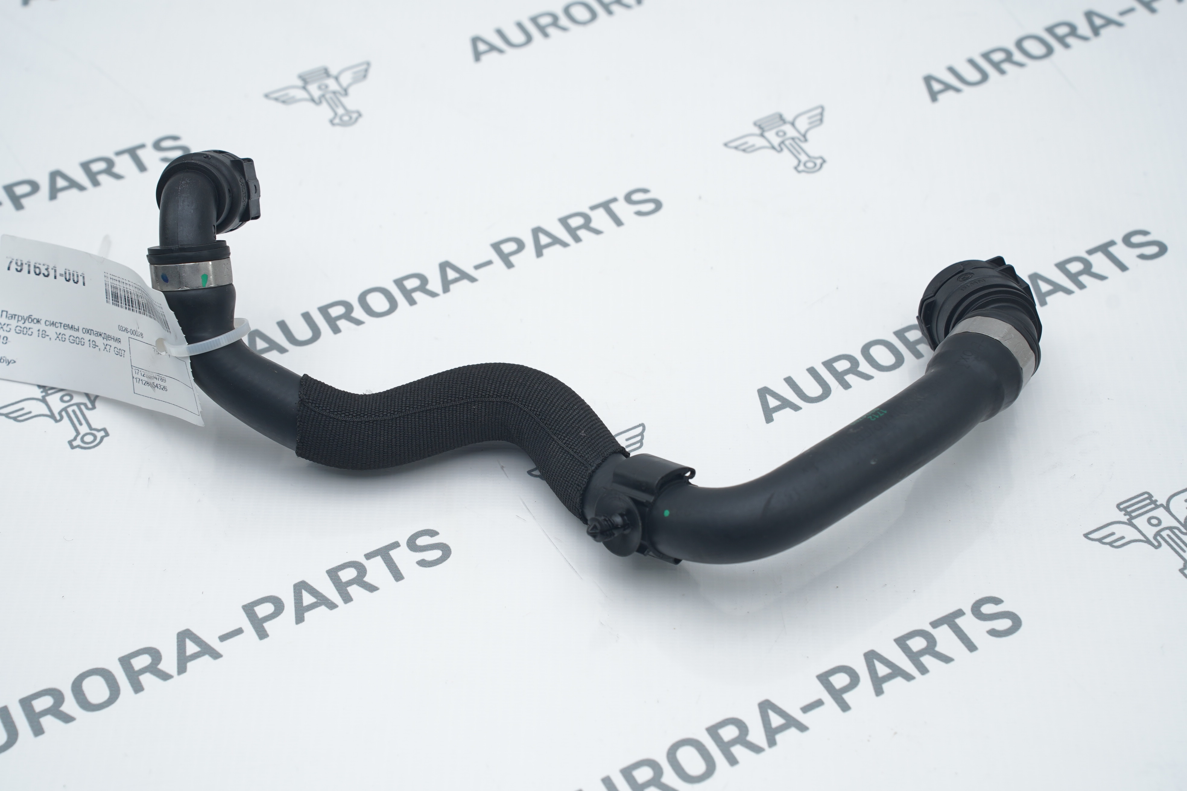 Патрубок системы охлаждения BMW X7