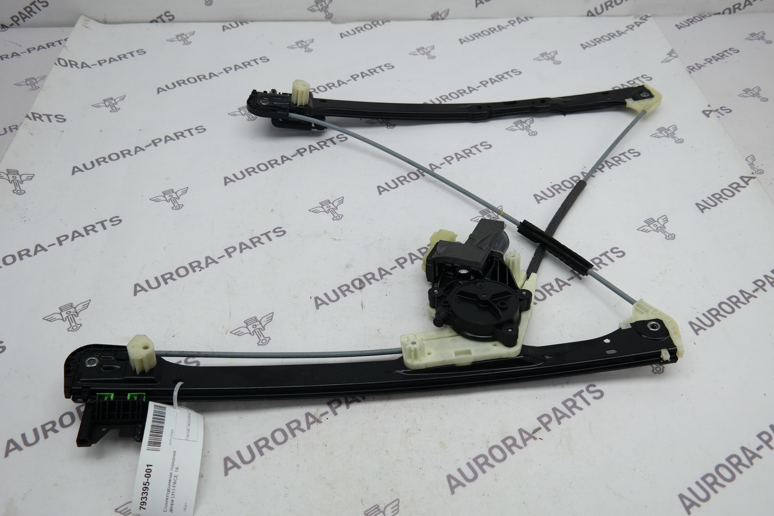 Стеклоподъемник передней двери LH Jaguar I-Pace