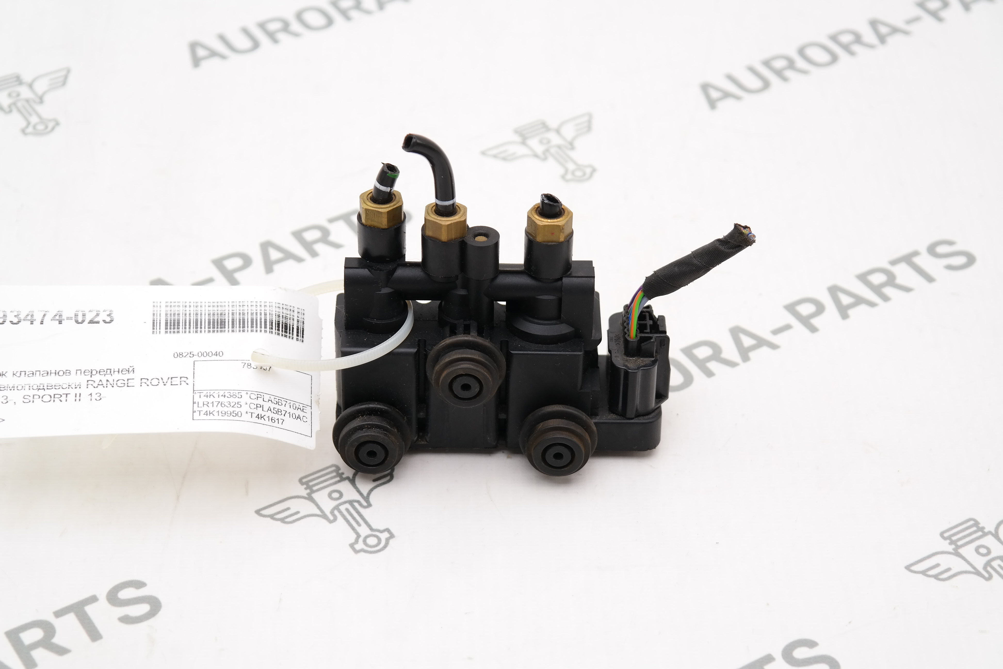 Блок клапанов передней пневмоподвески Jaguar I-Pace