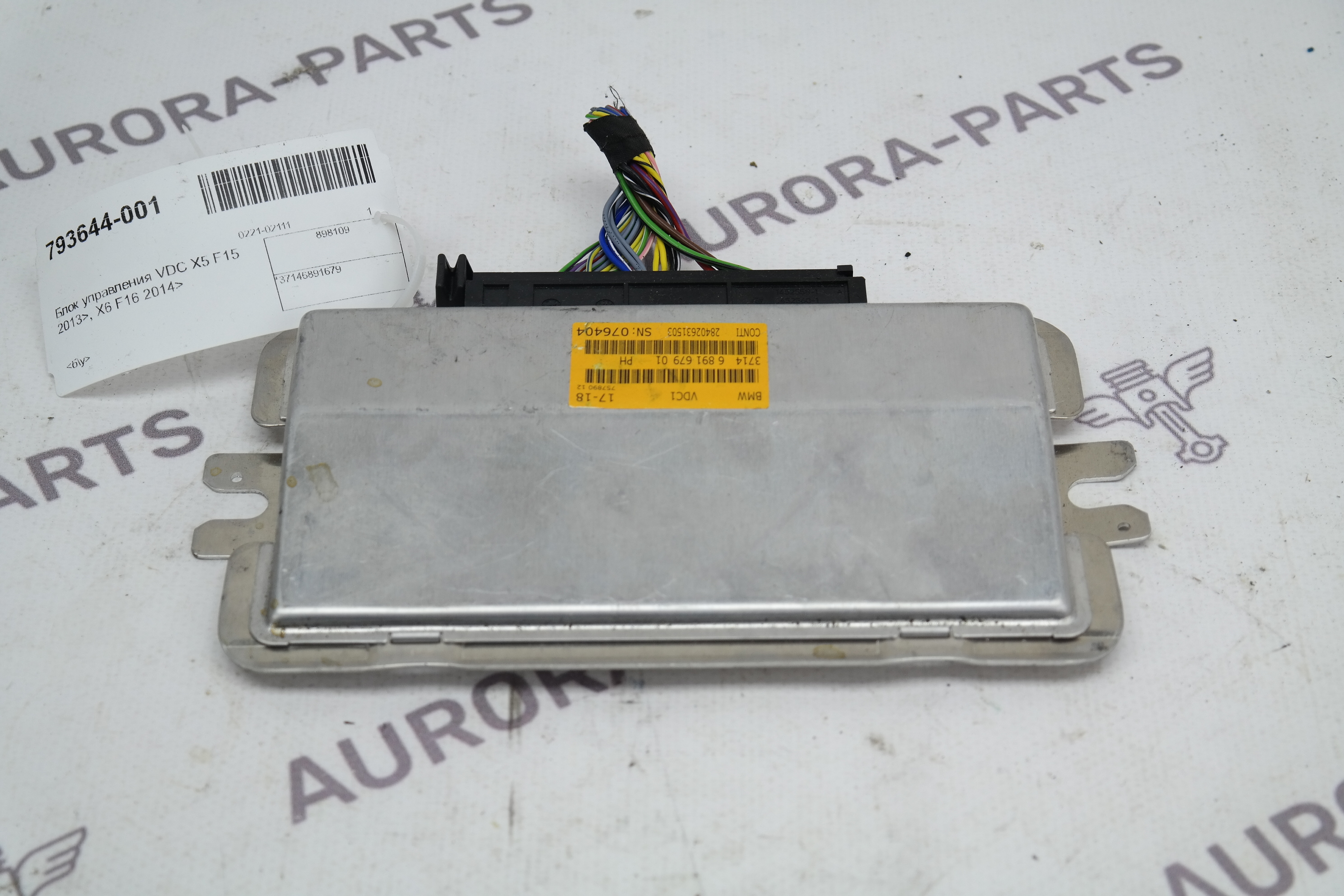 Блок управления VDC BMW X5