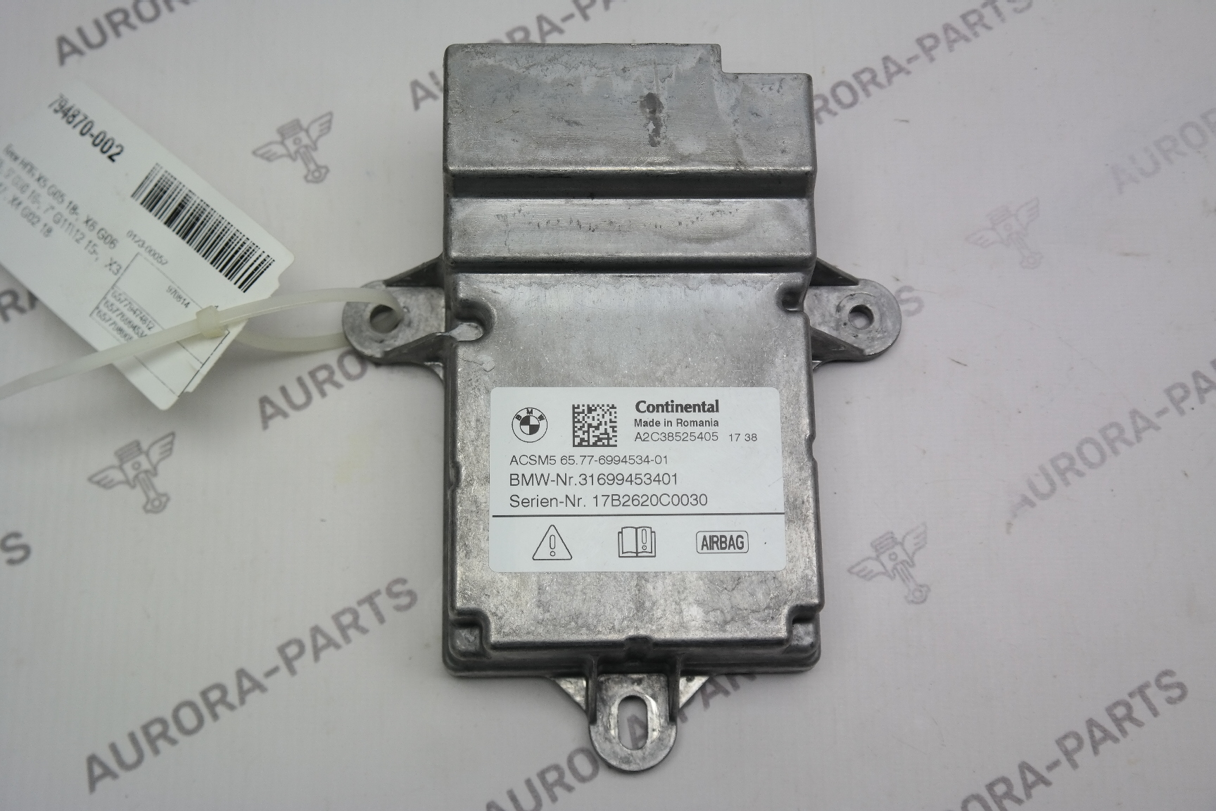 Блок НПБ BMW X5