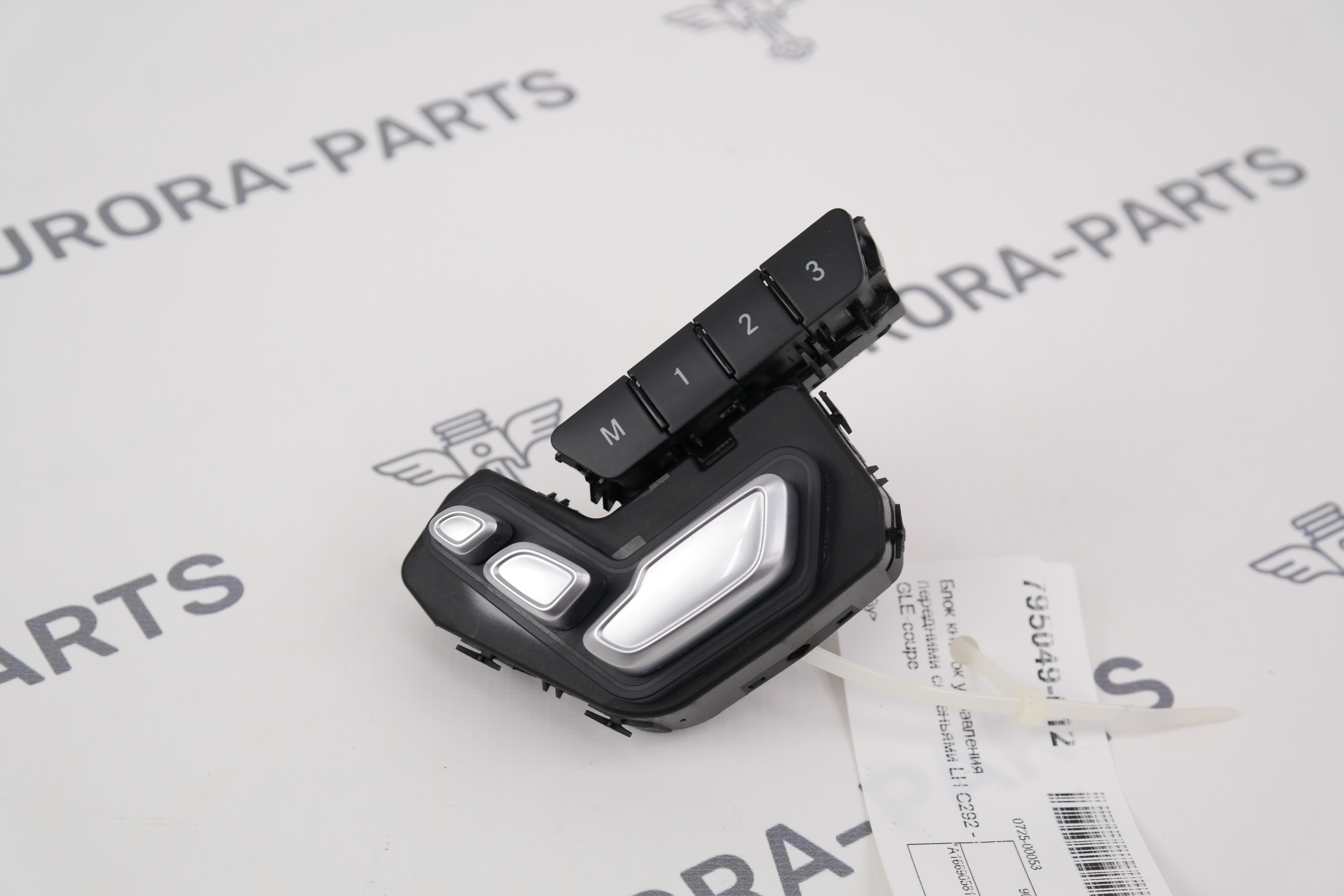 Блок кнопок управления передними сиденьями LH Mercedes GLE-Coupe