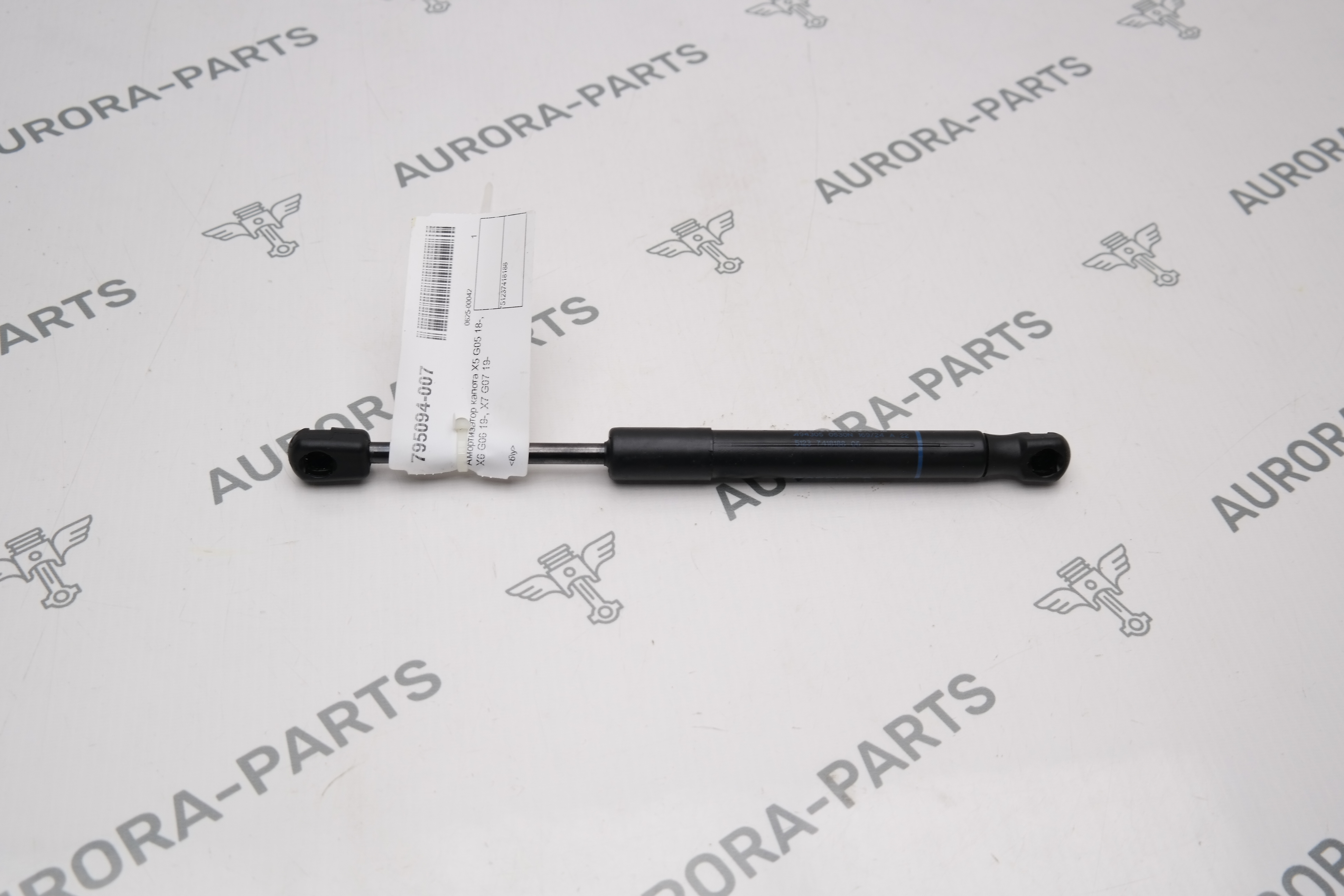 Амортизатор капота BMW X5