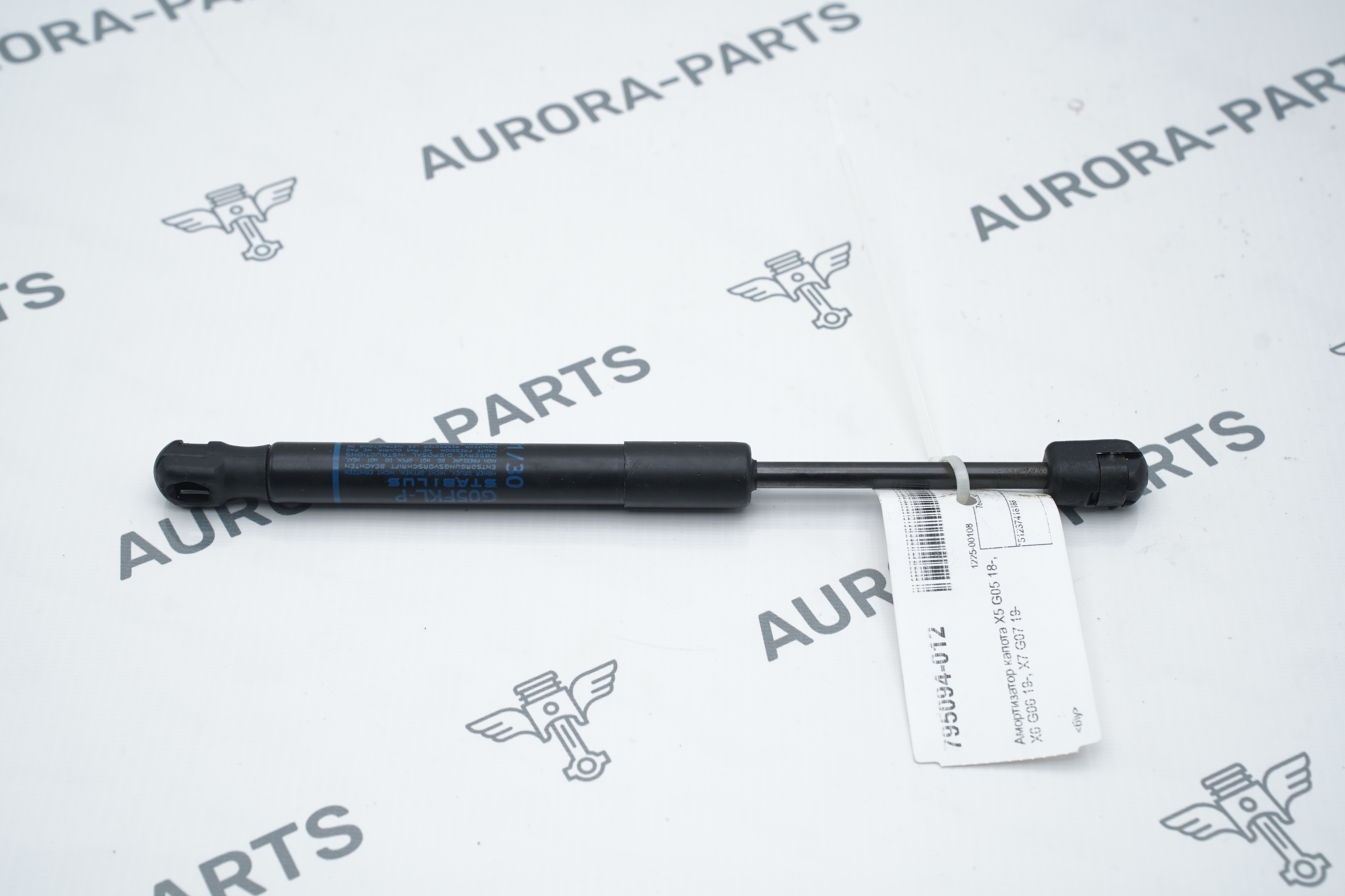 Амортизатор капота BMW X5