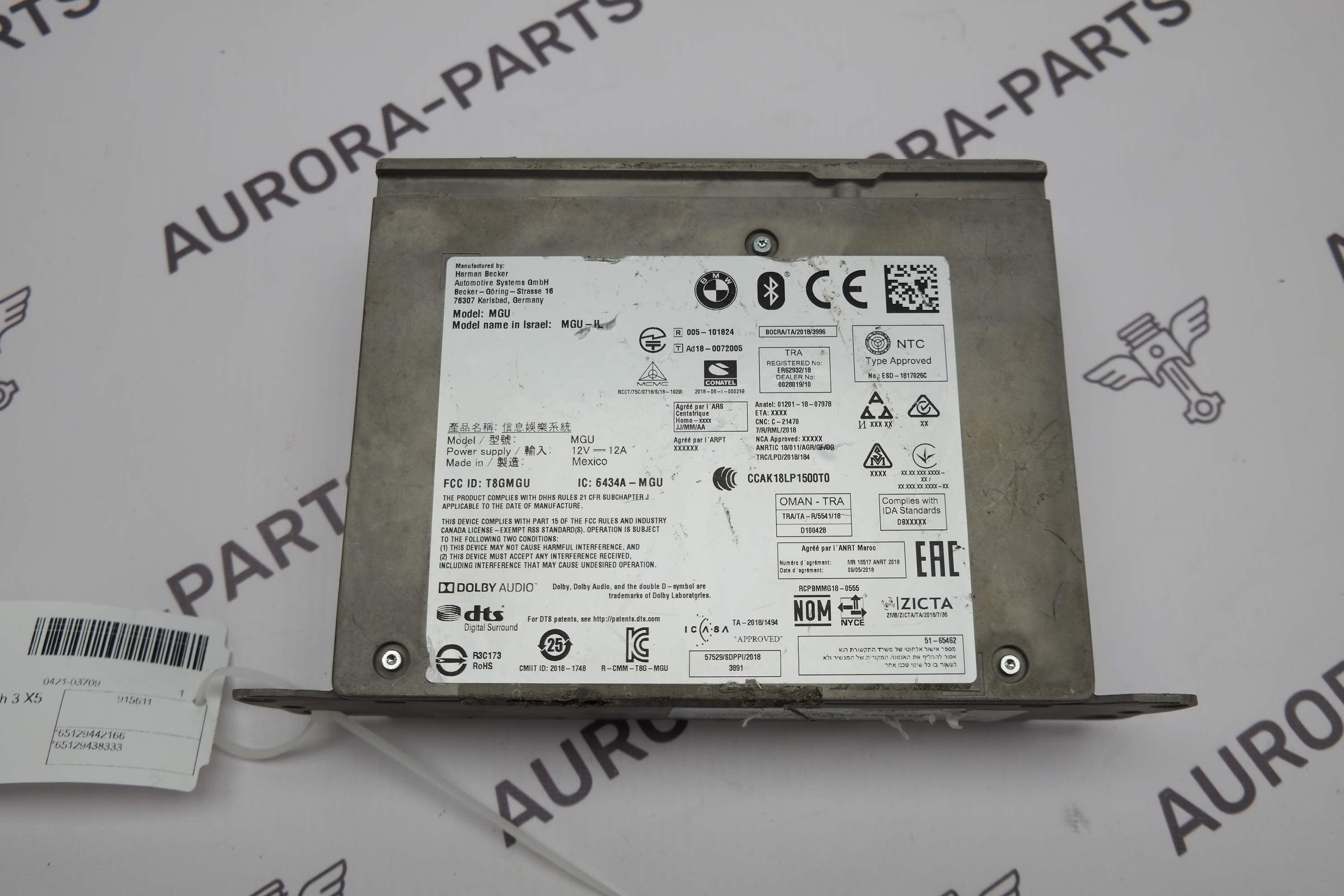 Головное устройство High 3 BMW X5