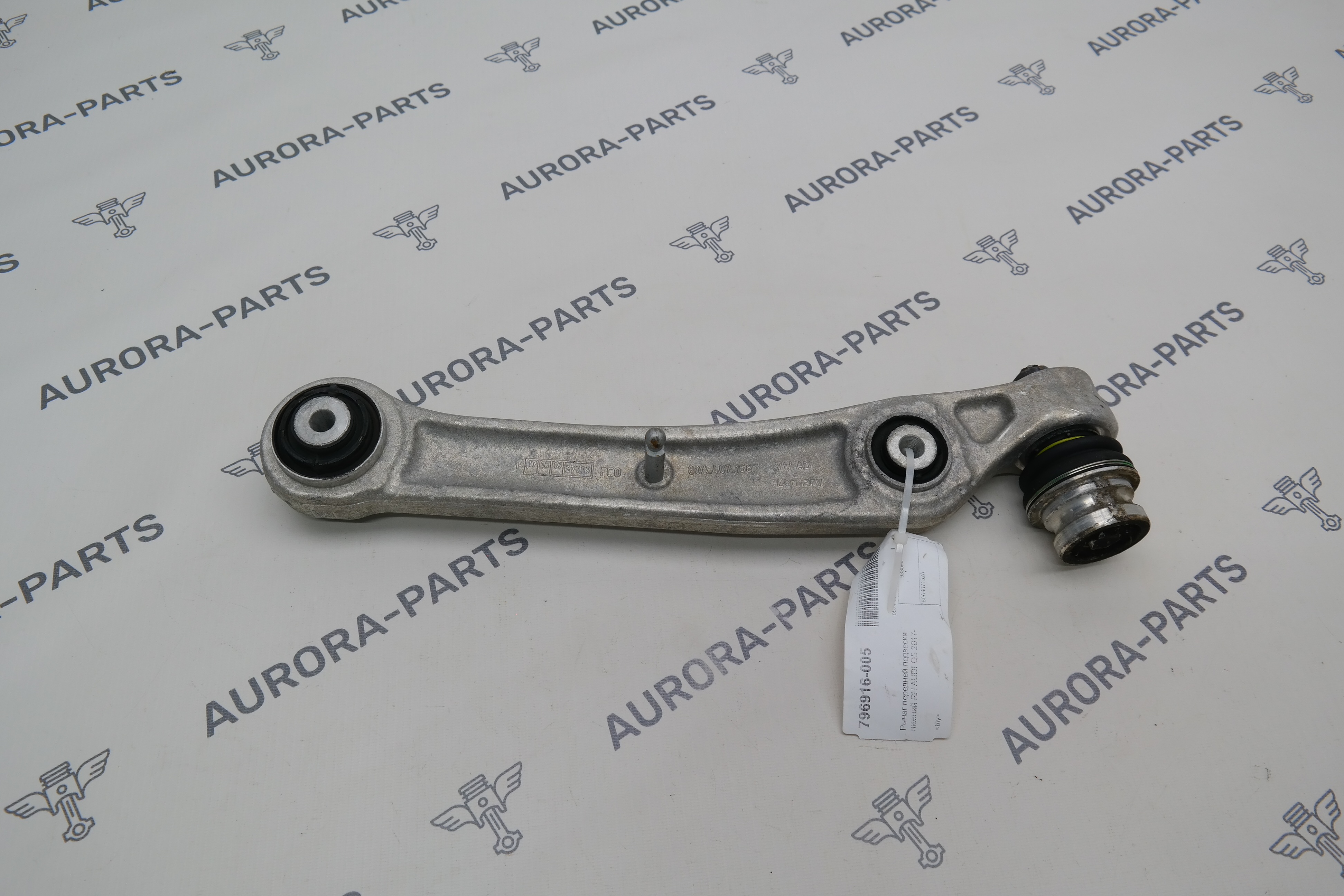 Рычаг передней подвески нижний RH Audi Q5