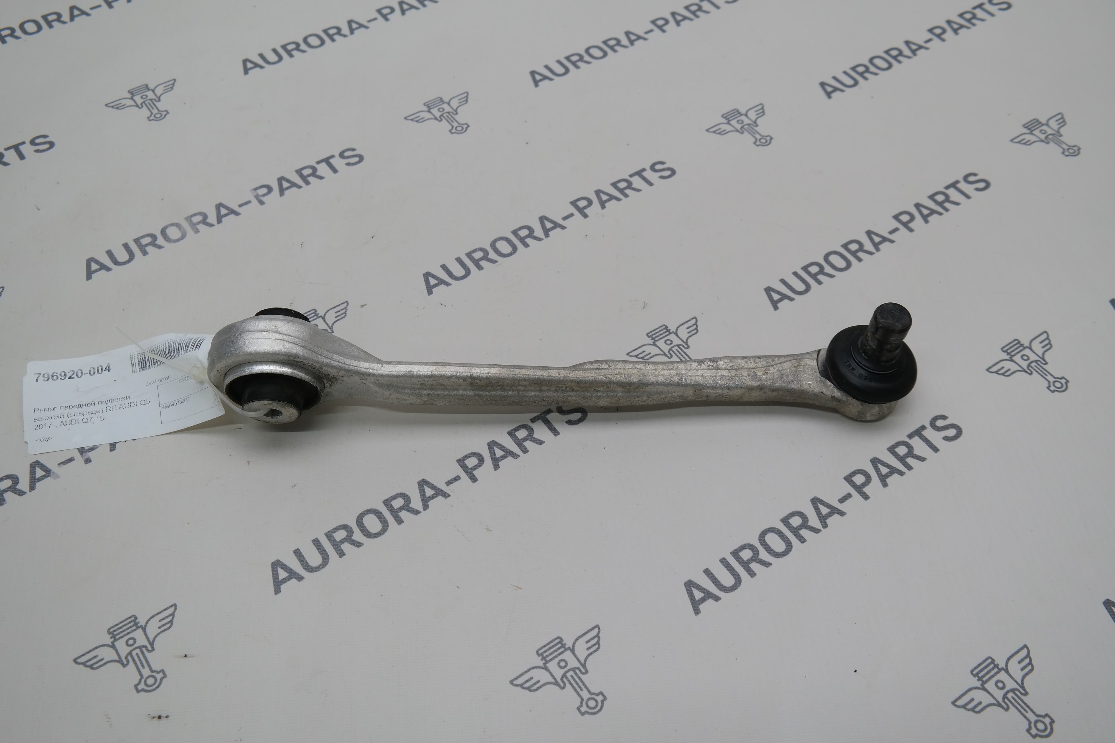 Рычаг передней подвески верхний (спереди) RH Audi Q5 