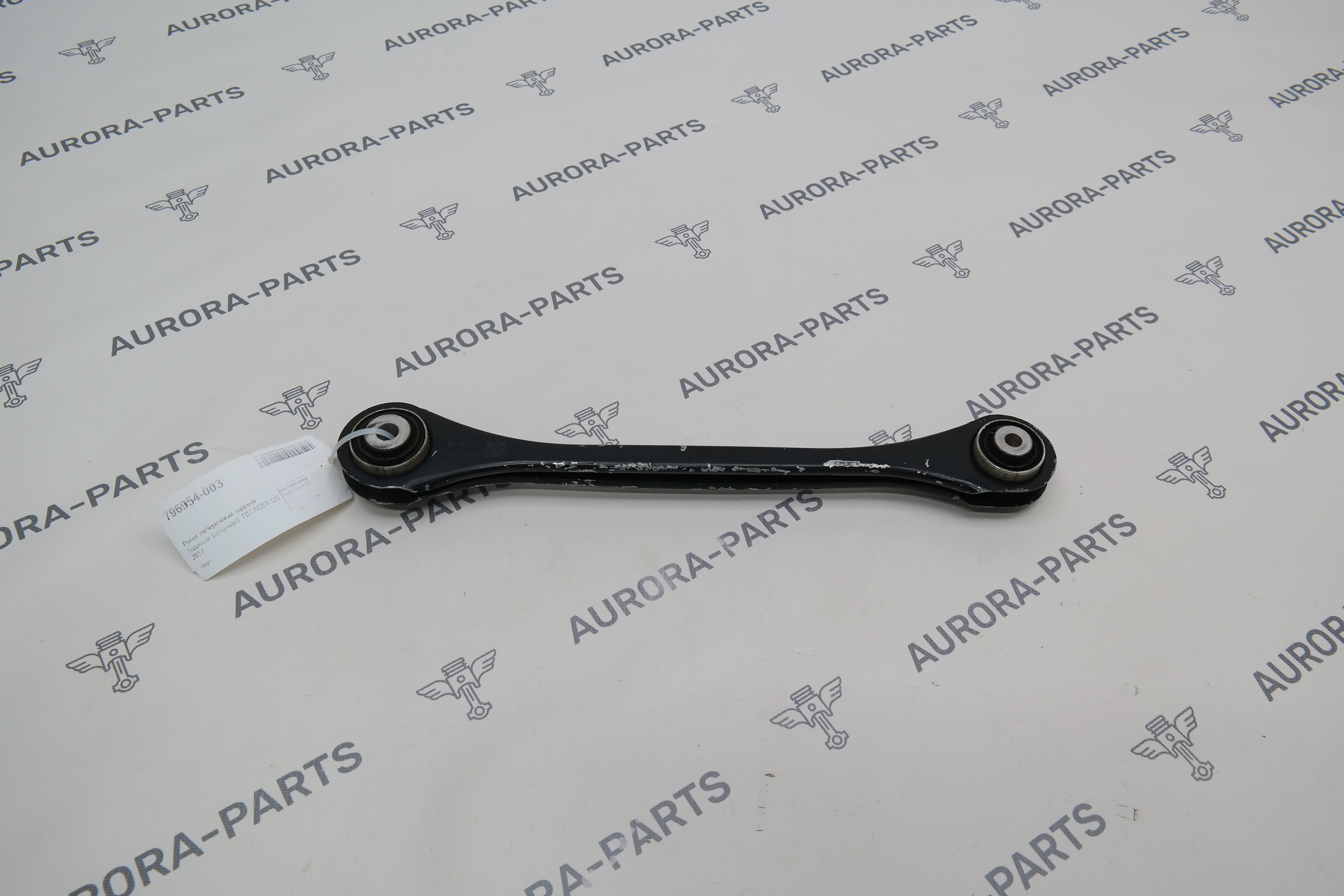 Рычаг поперечный задней подвески (спереди)  RH Audi Q5 