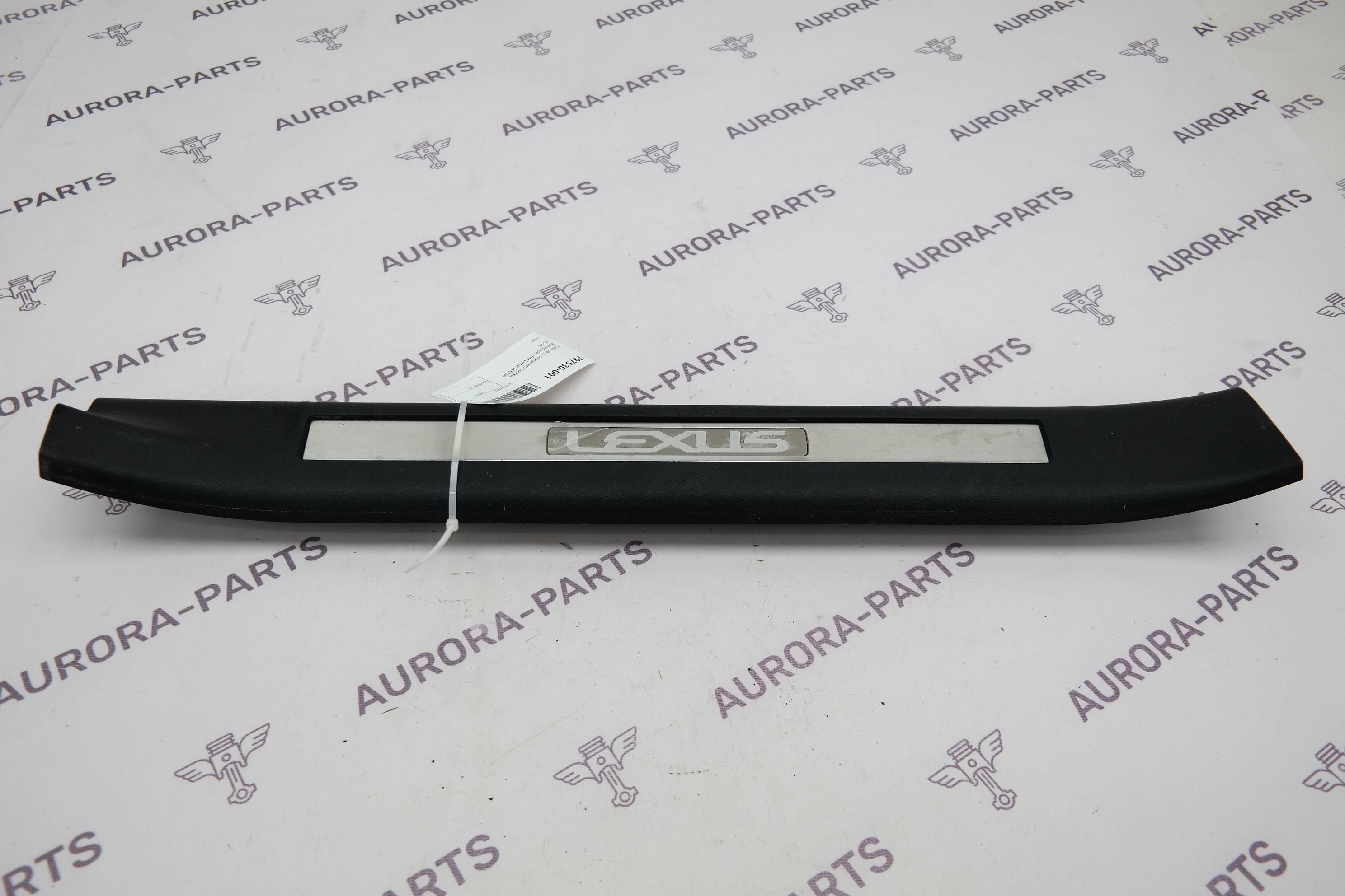 Накладка переднего порога внутренняя RH Lexus RX