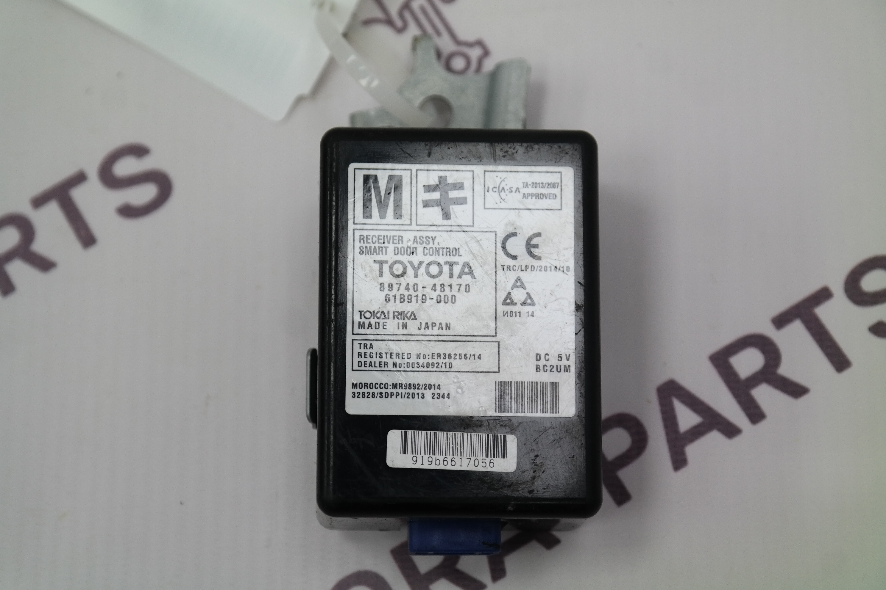 Блок управления крышкой багажника Lexus RX