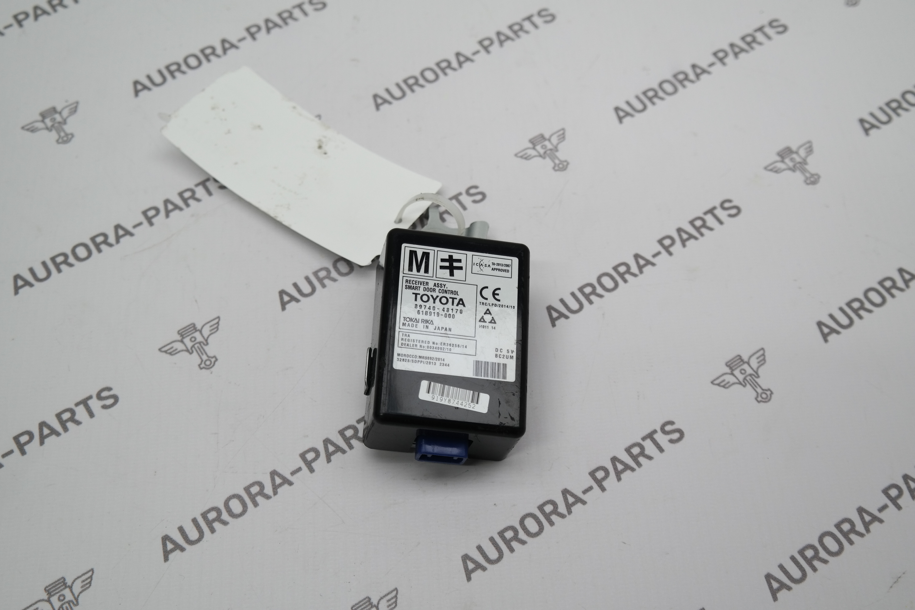 Блок управления крышкой багажника Lexus RX