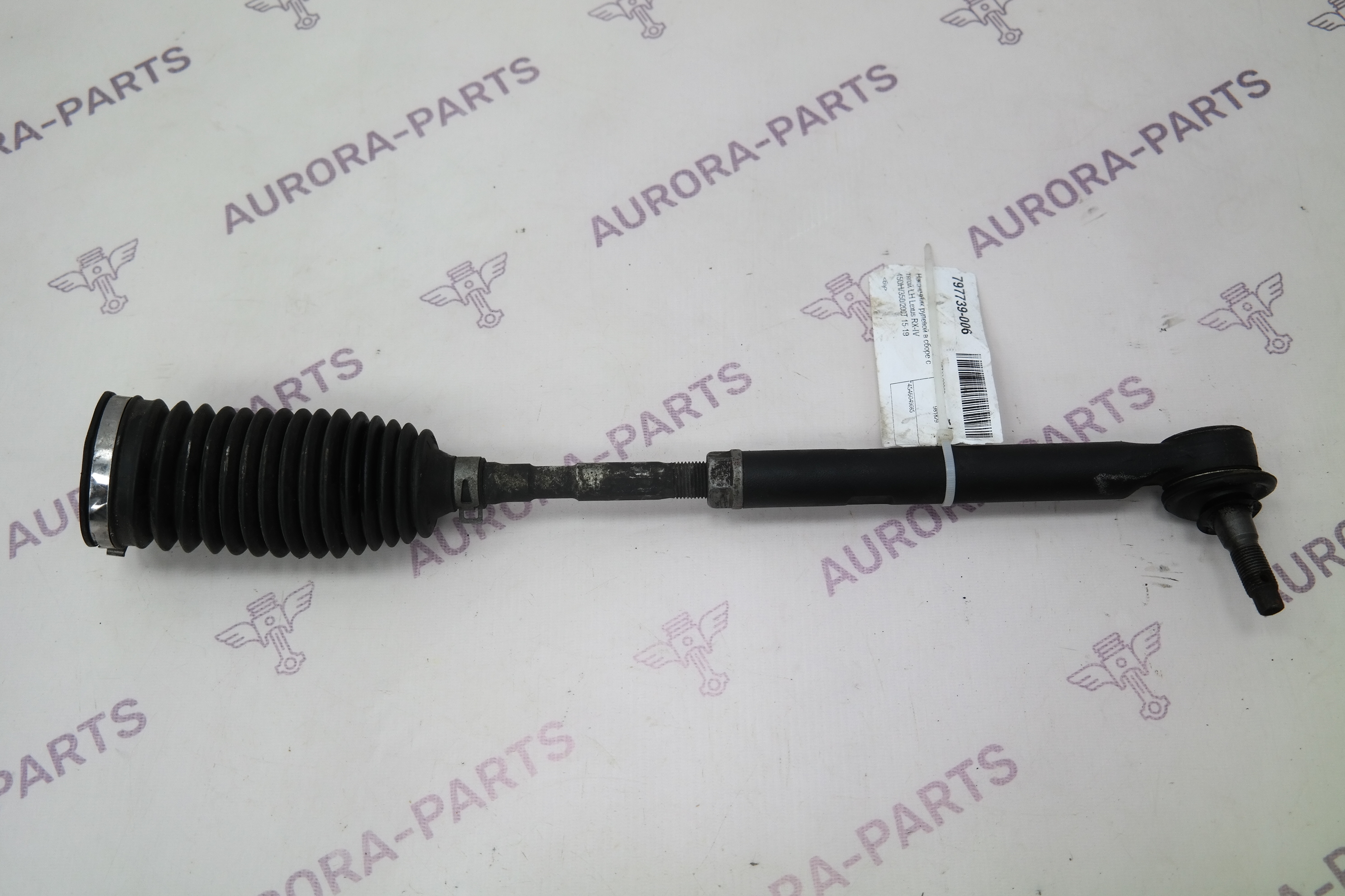 Наконечник рулевой в сборе с тягой LH Lexus RX