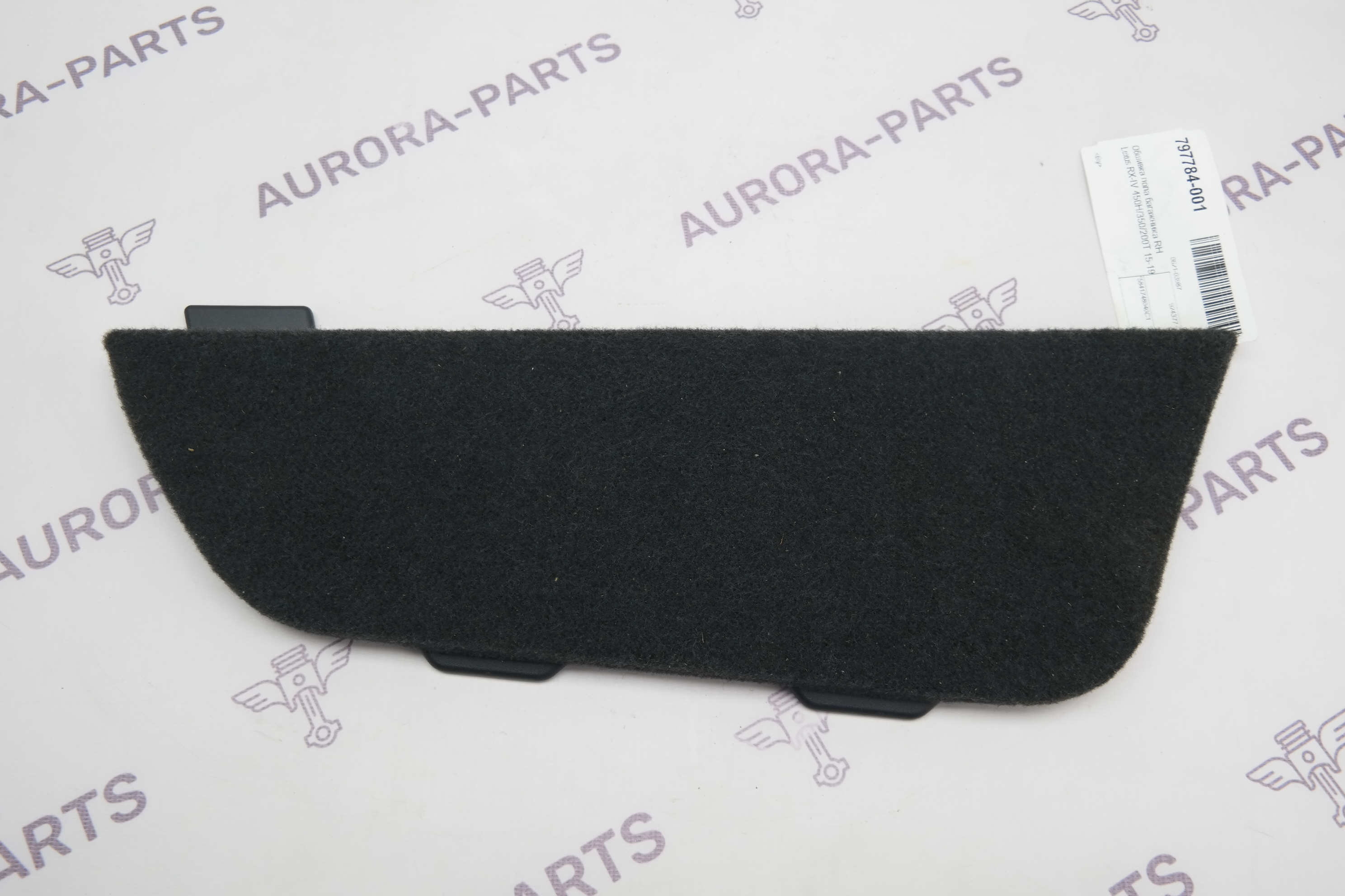 Обшивка пола багажника RH Lexus RX