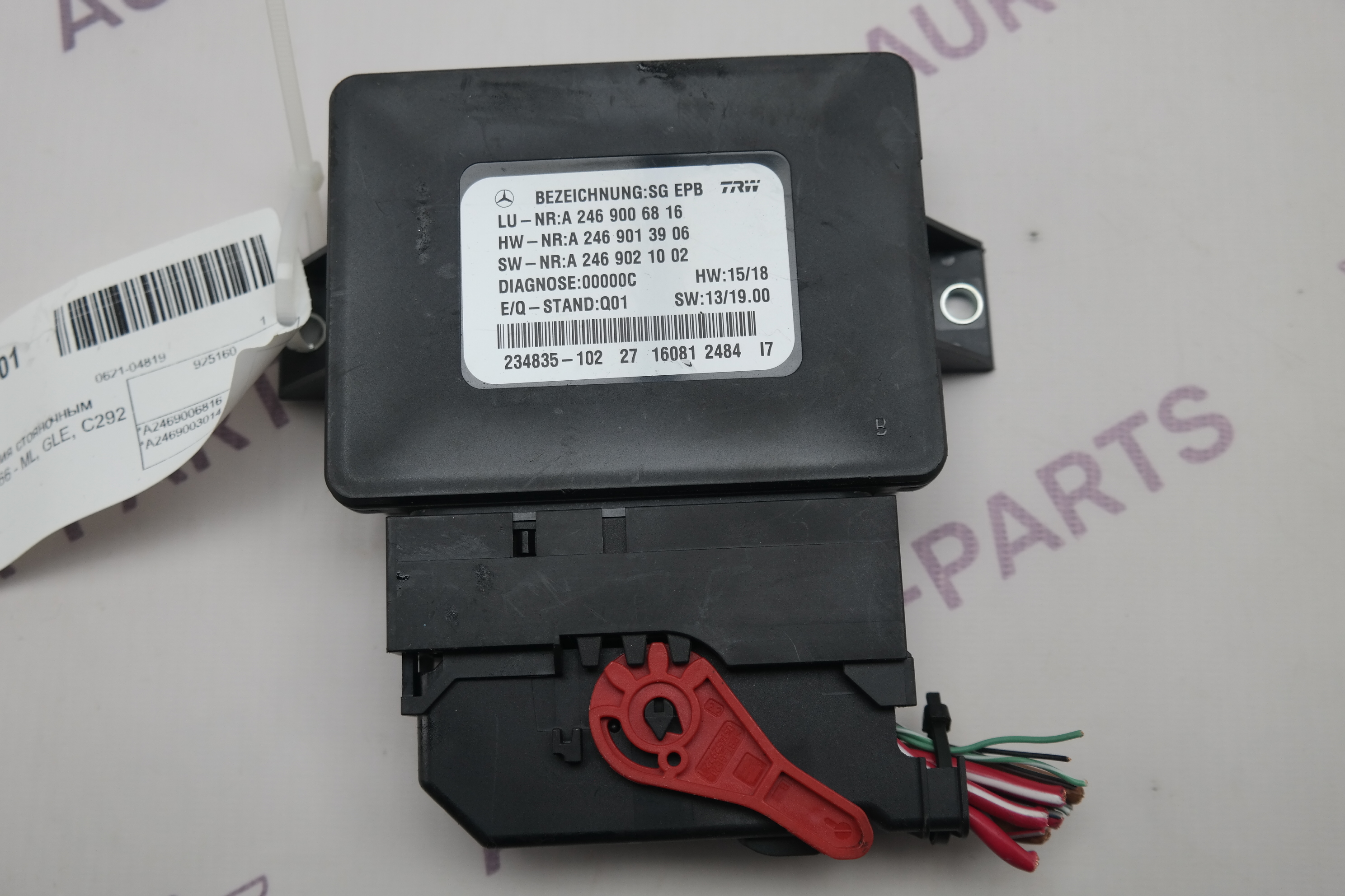 Блок управления стояночным тормозом Mercedes ML/GLE