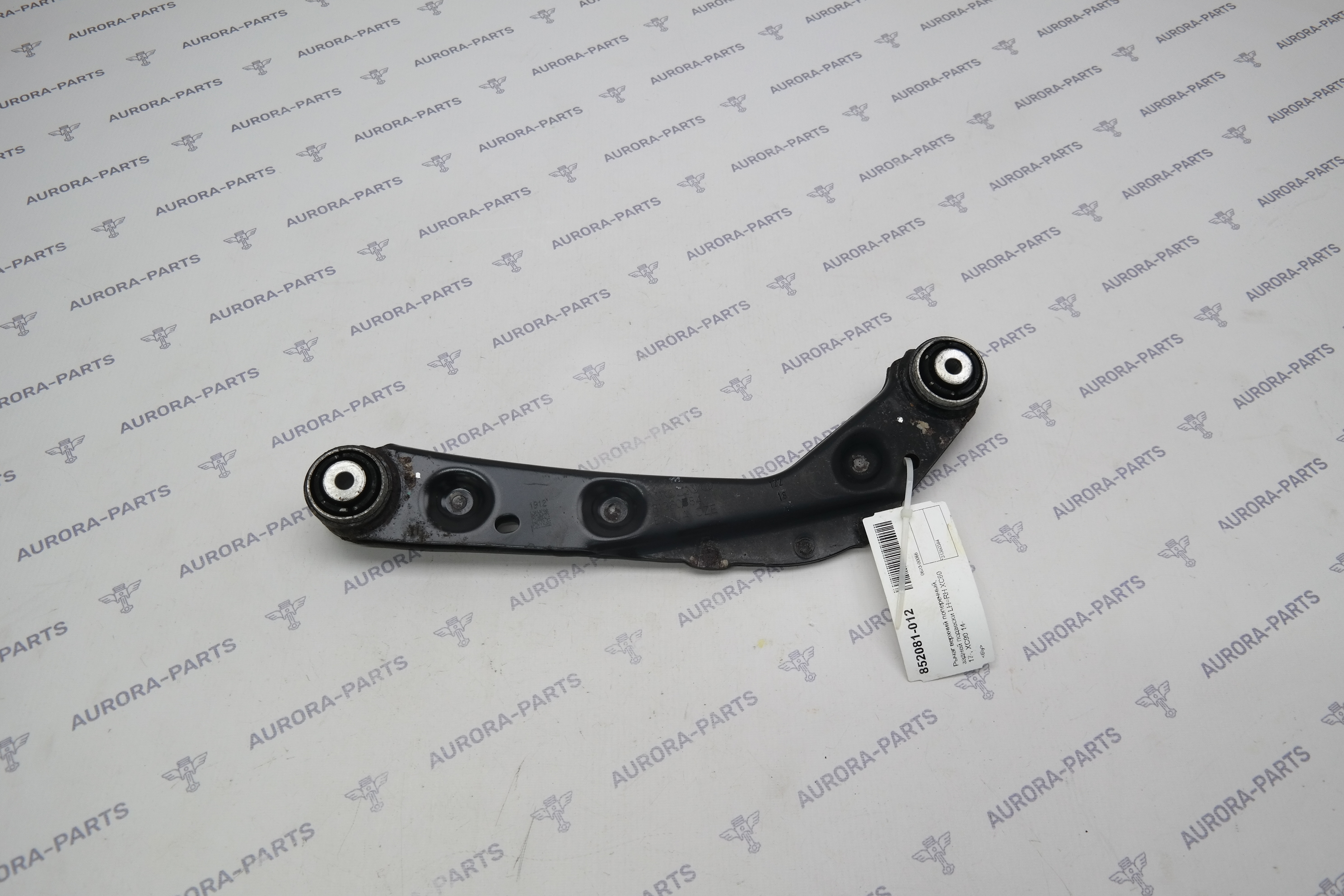 Рычаг верхний поперечный, задней подвески LH=RH Volvo XC90