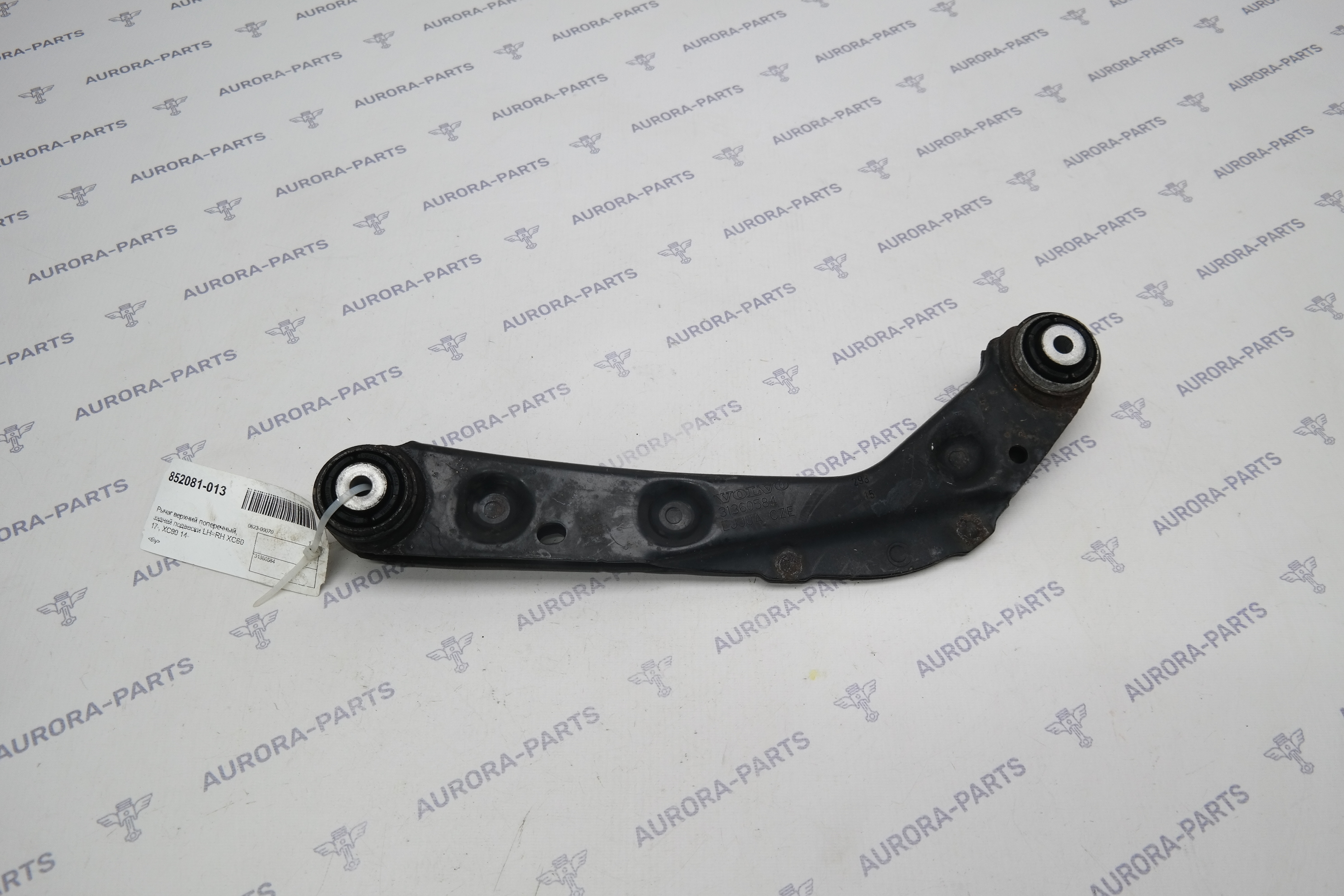 Рычаг верхний поперечный, задней подвески LH=RH Volvo XC90