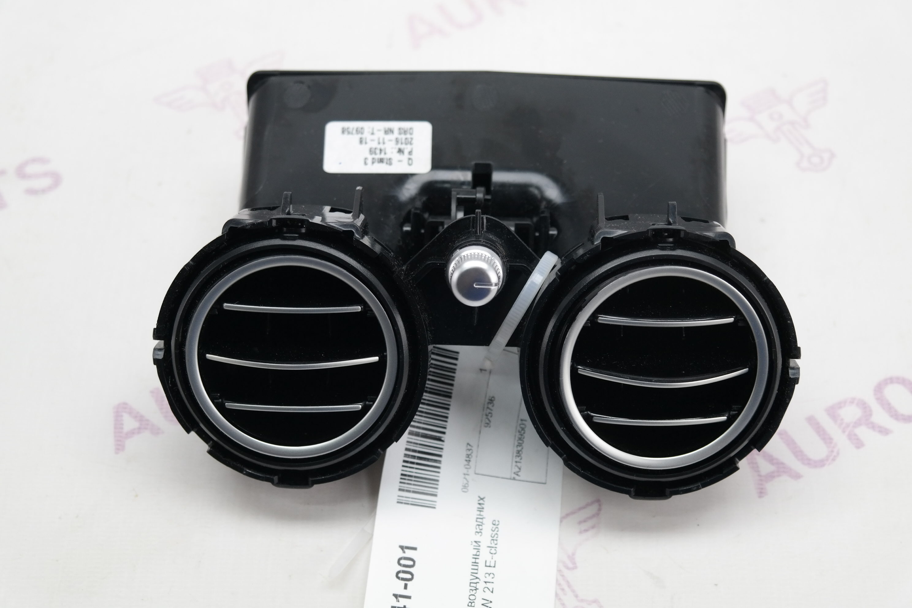 Дефлектор воздушный задних пасажиров Mercedes E-Klasse