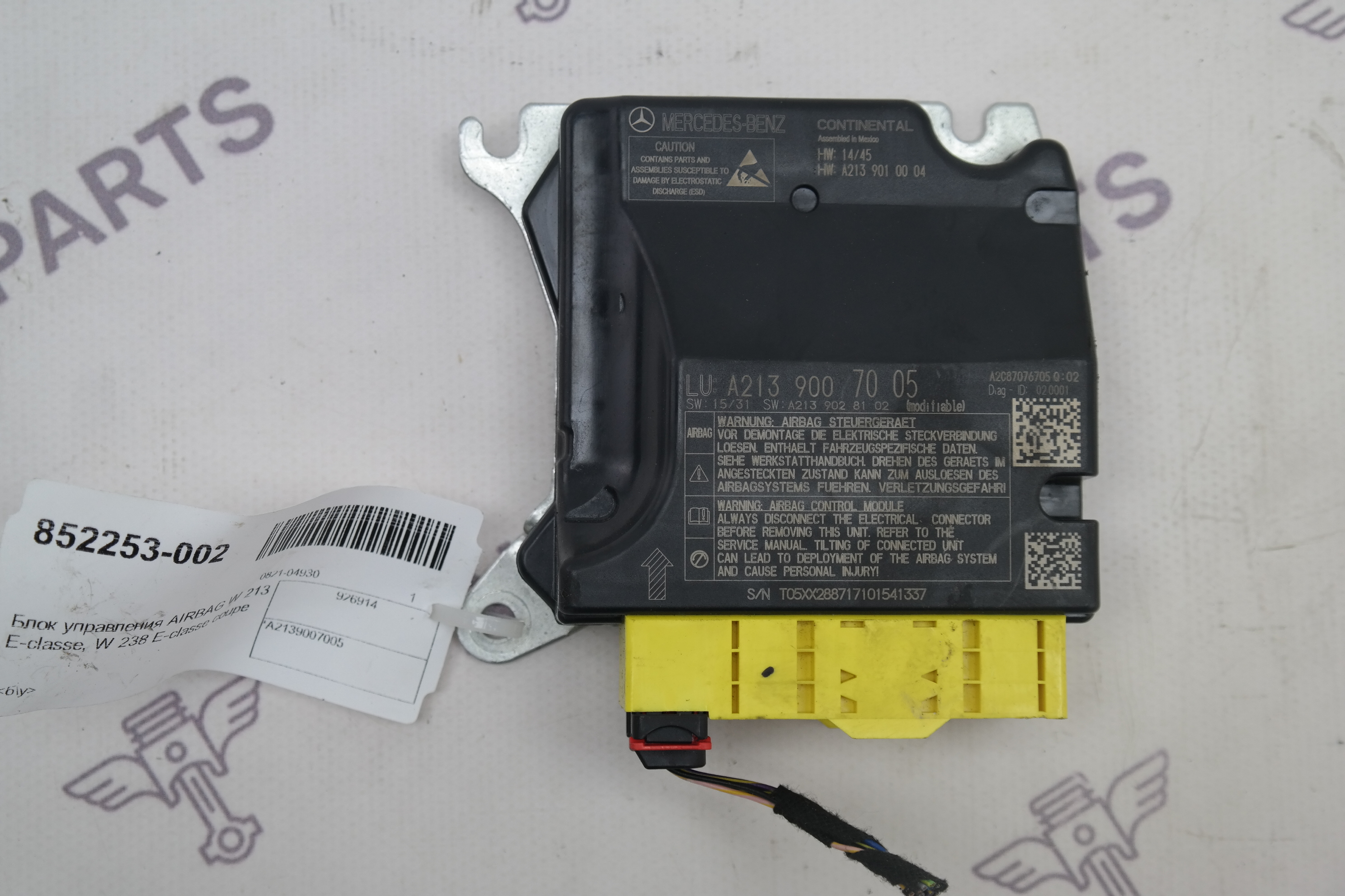 Блок управления AIRBAG Mercedes E-Klasse