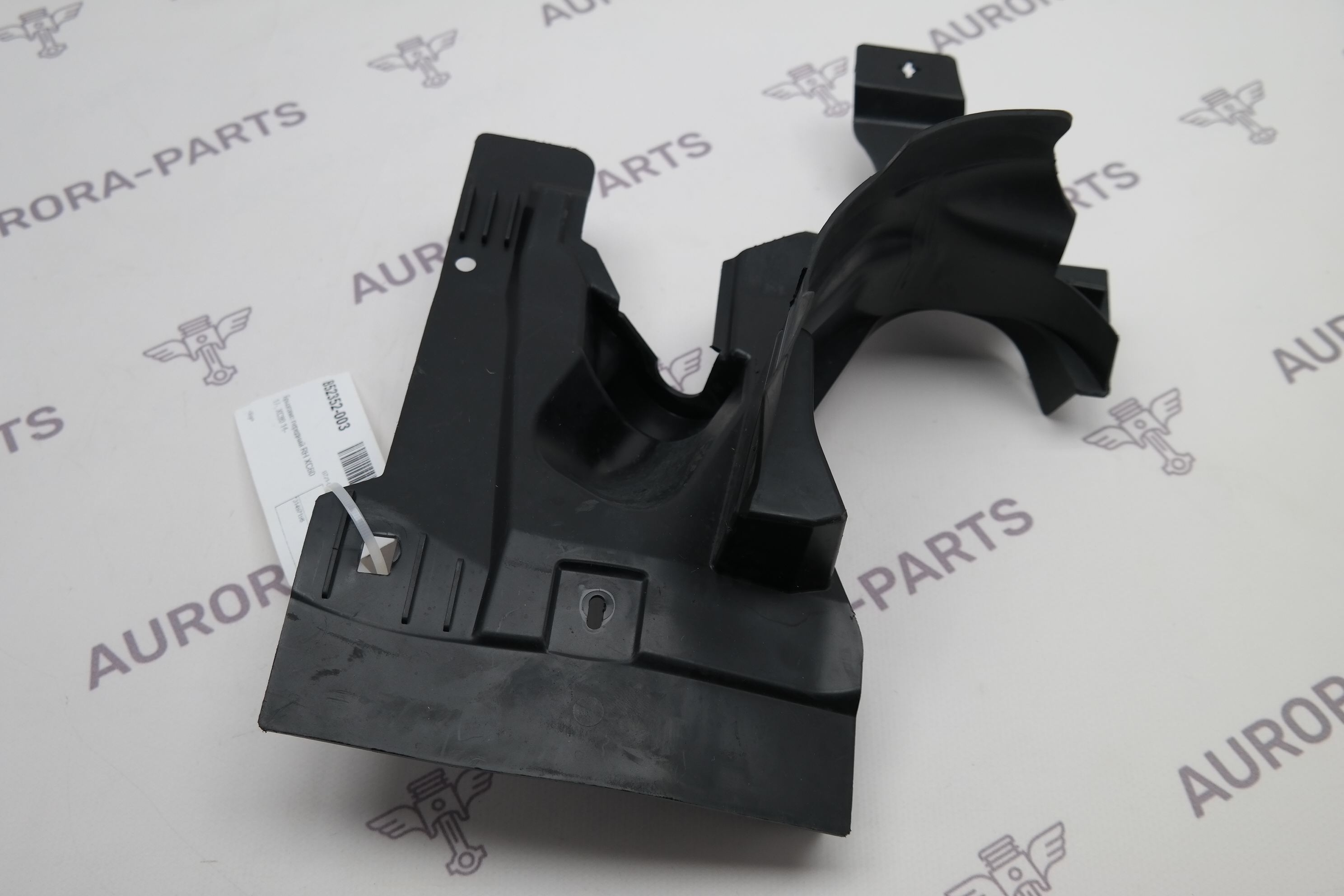 Брызговик передний RH Volvo XC60