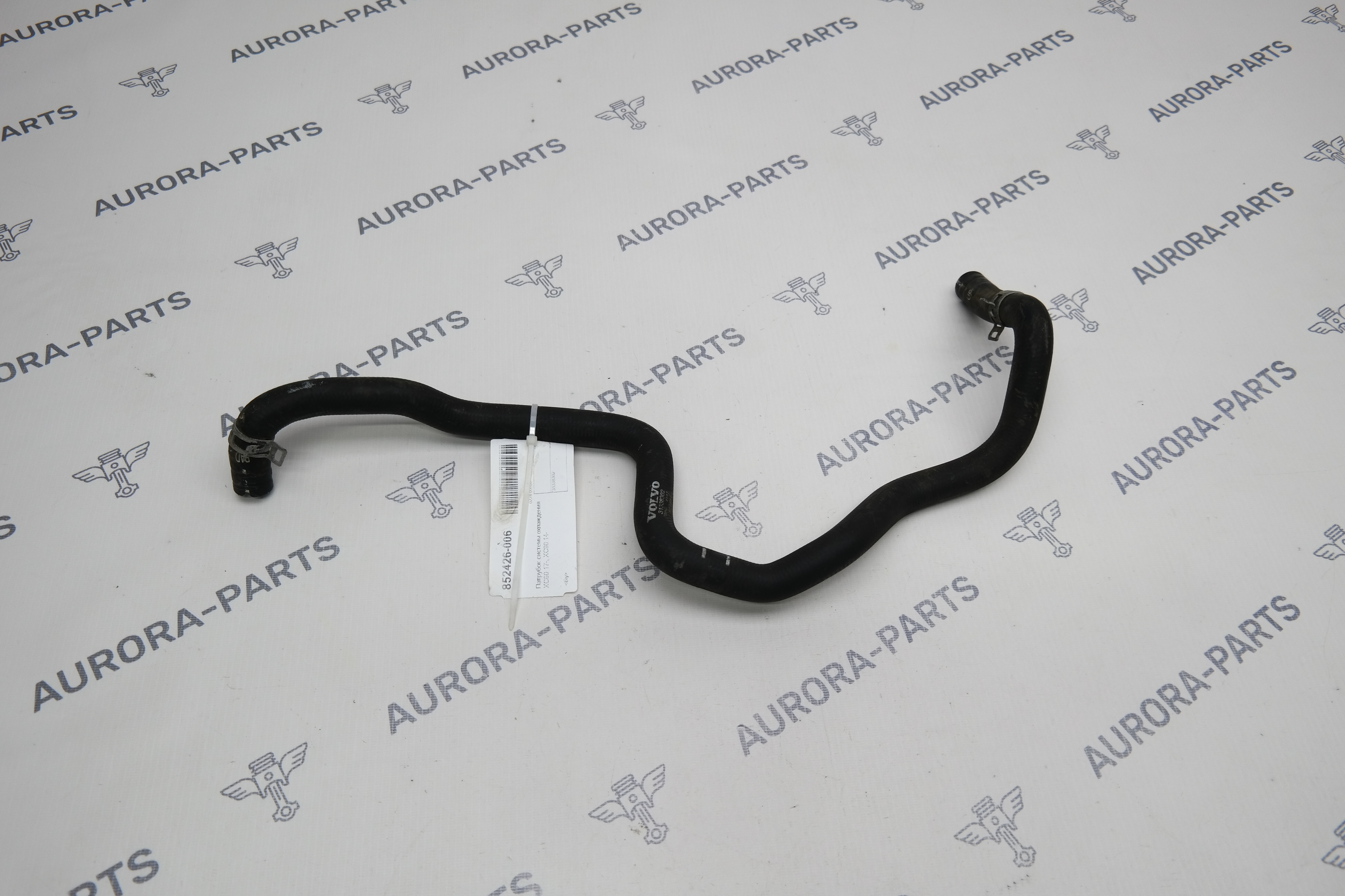 Патрубок системы охлаждения Volvo XC90