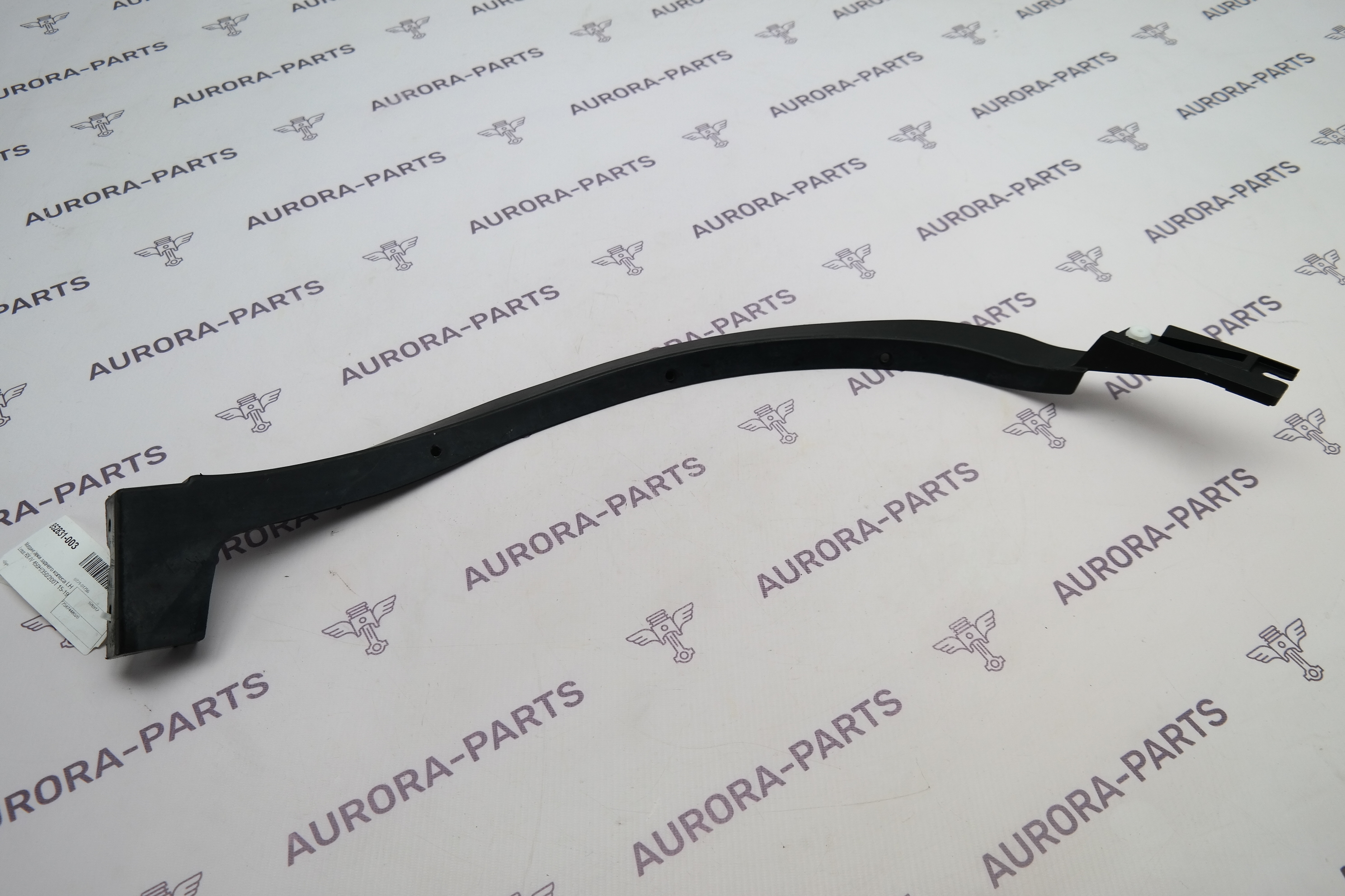 Молдинг арки заднего колеса LH Lexus RX