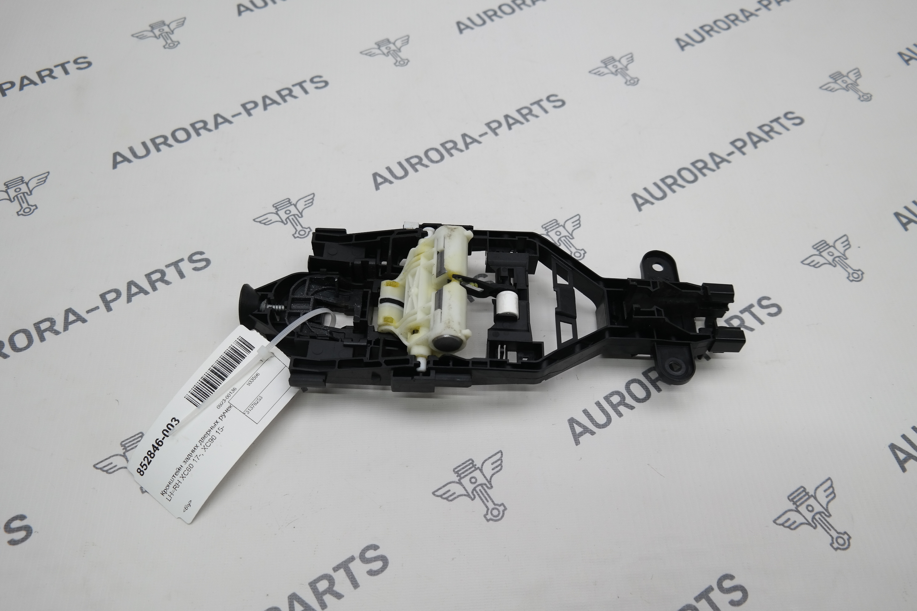 Кронштейн задних дверных ручек LH=RH Volvo XC60