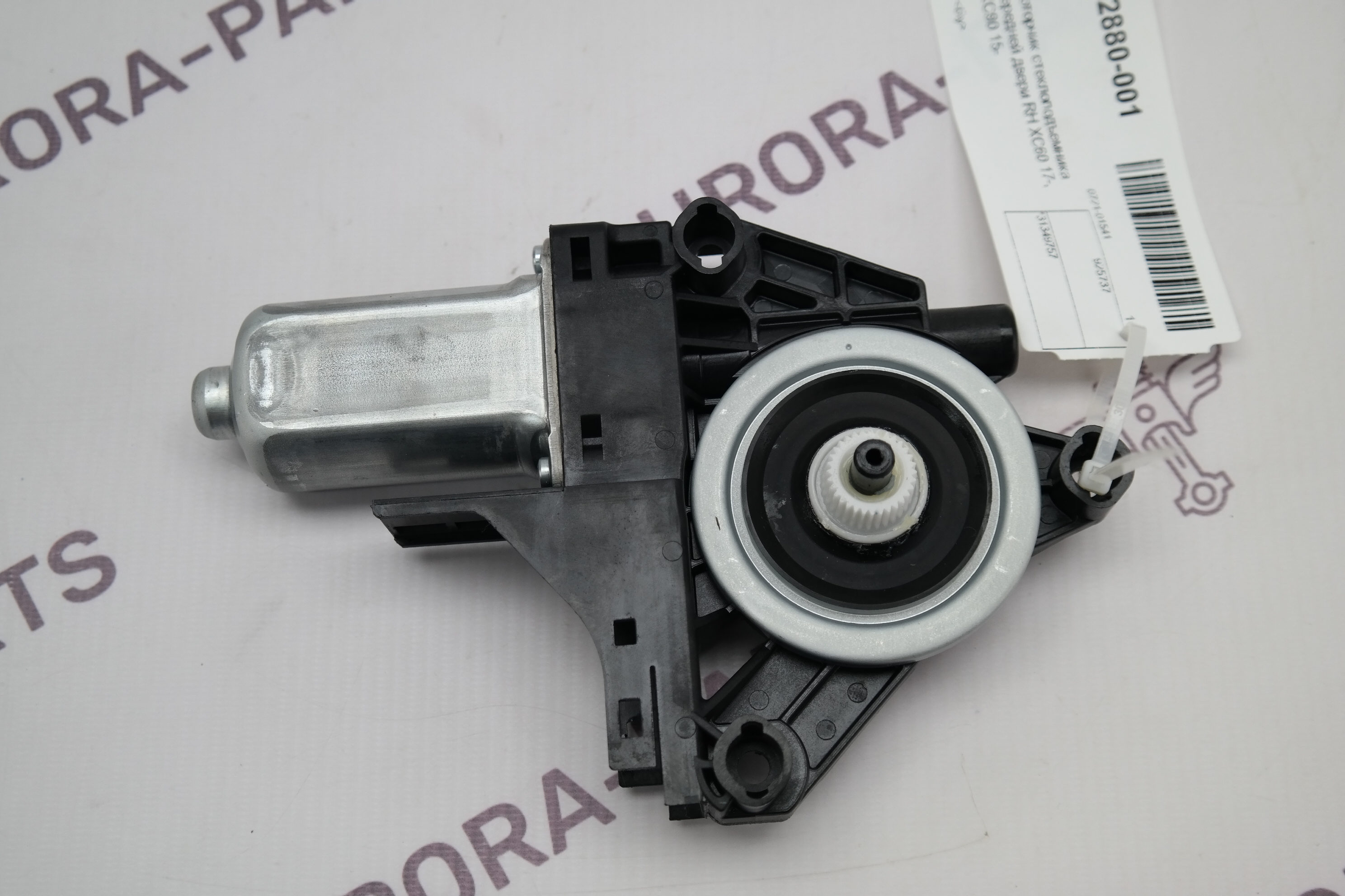 Моторчик стеклоподъемника передней двери RH Volvo XC60