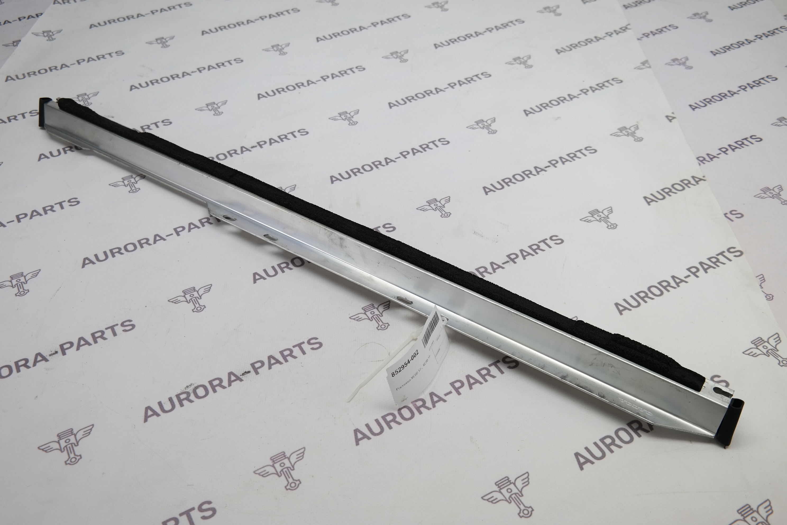 Растяжка Volvo XC60