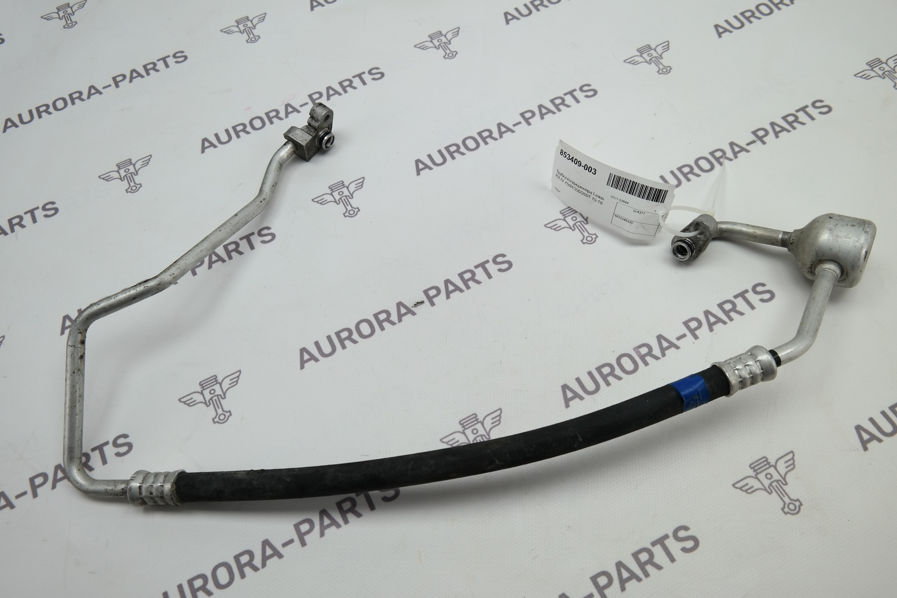 Трубка кондиционера Lexus RX