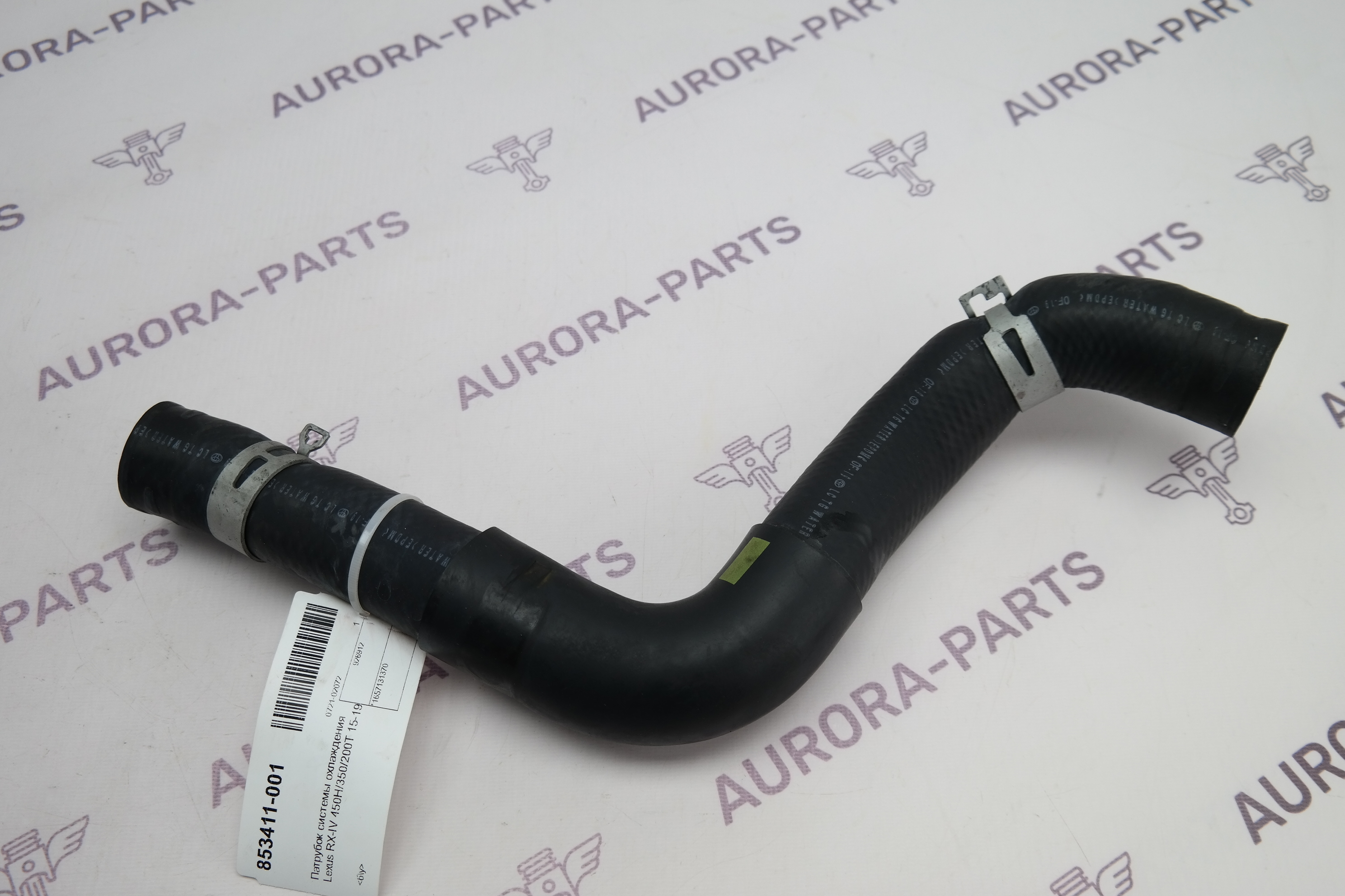 Патрубок системы охлаждения Lexus RX