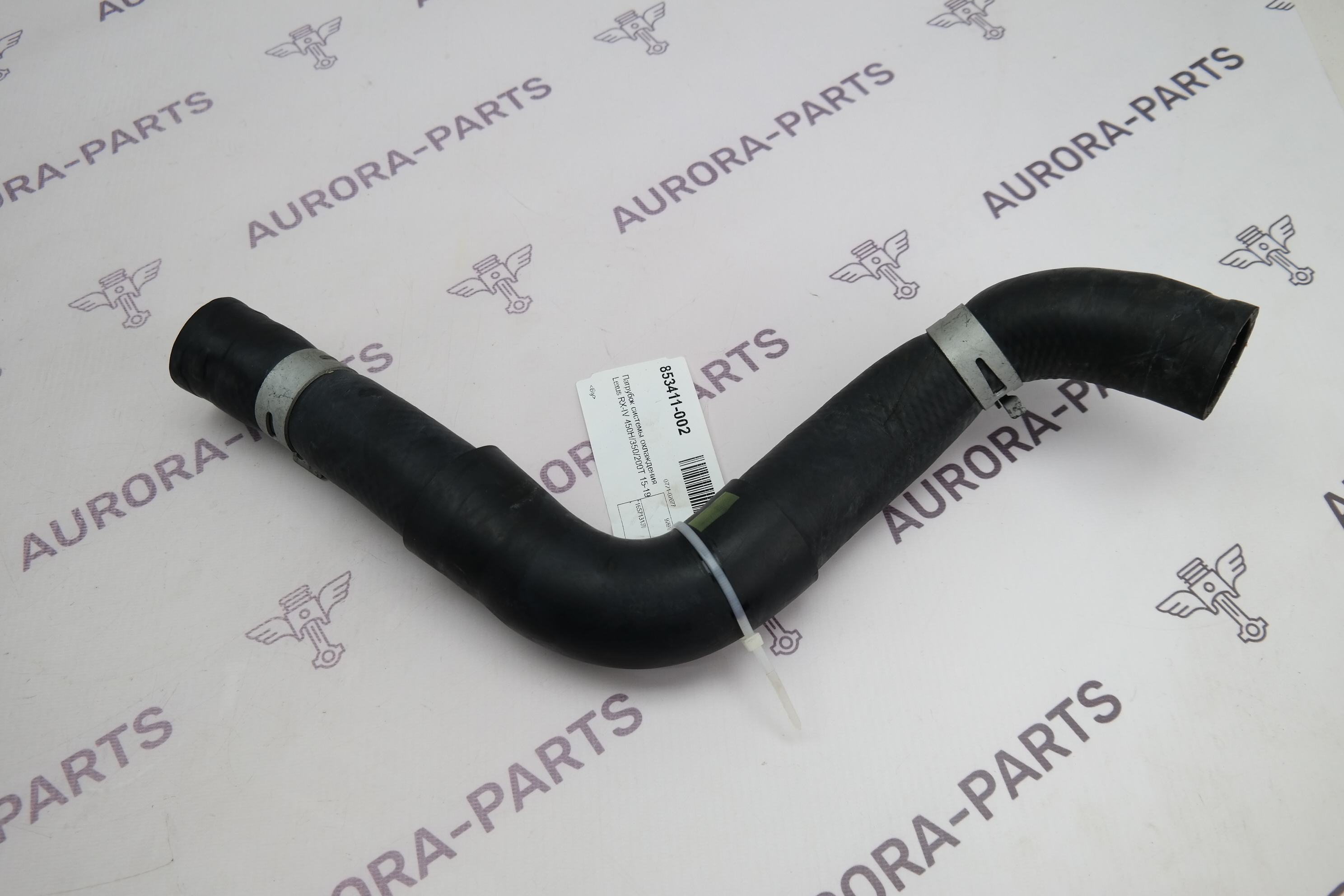 Патрубок системы охлаждения Lexus RX