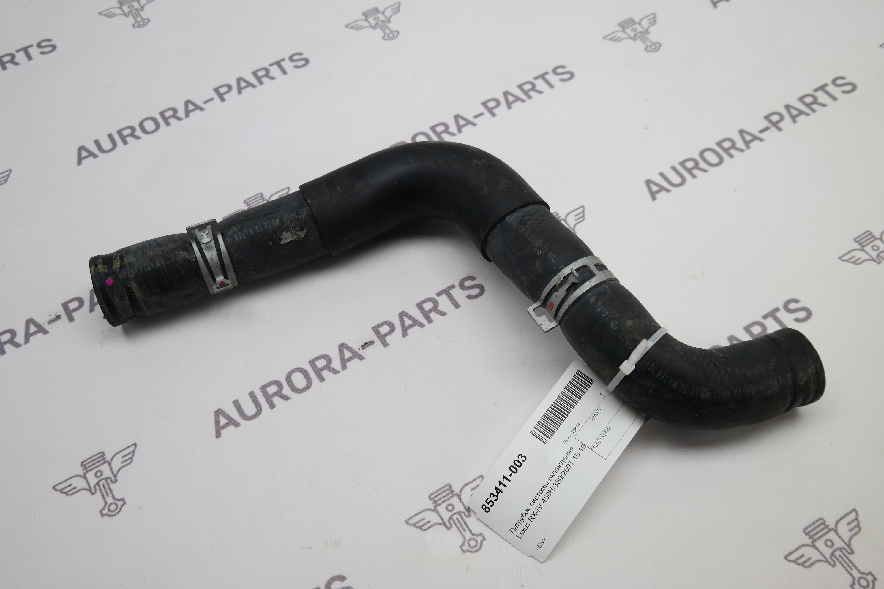 Патрубок системы охлаждения Lexus RX