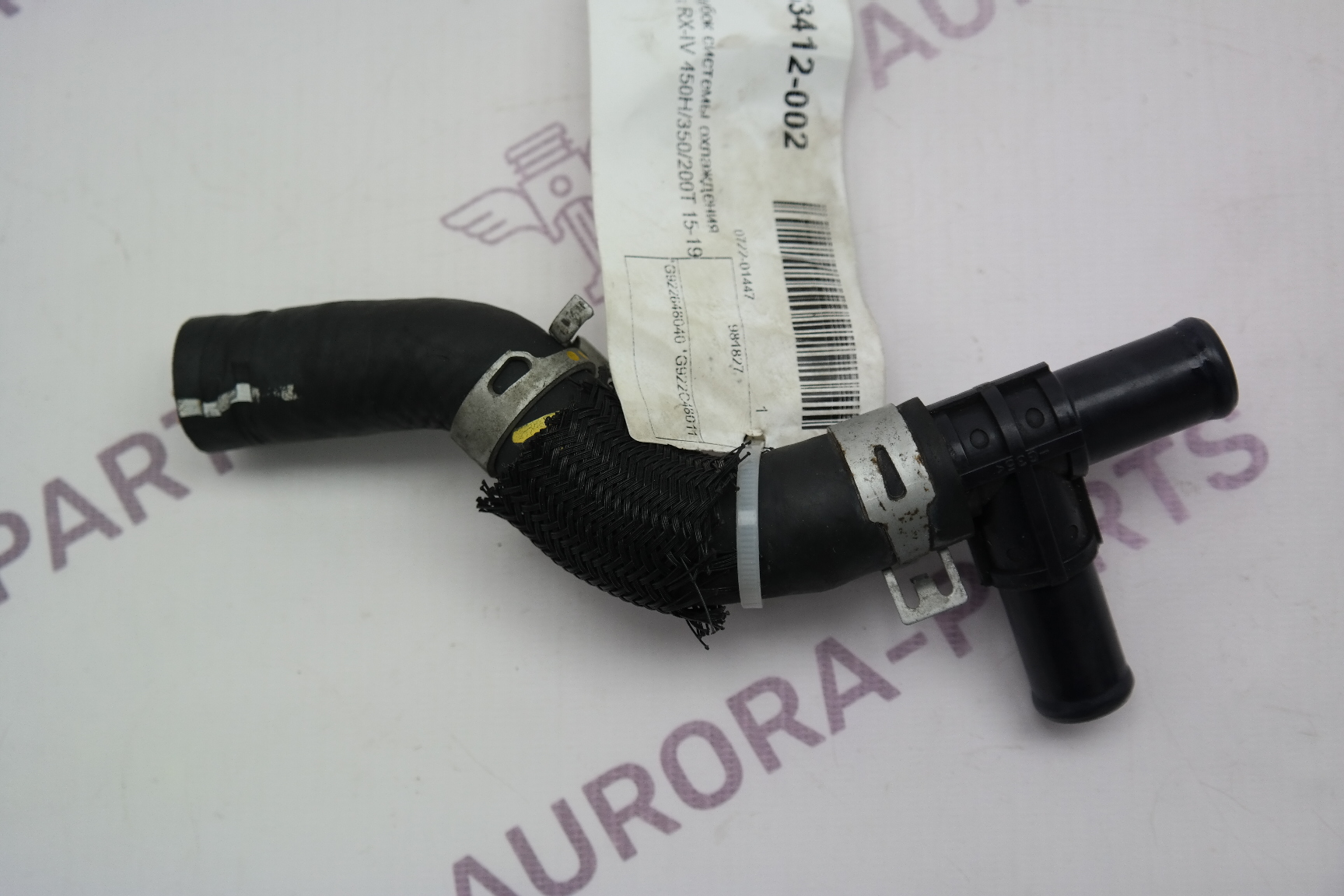 Патрубок системы охлаждения Lexus RX