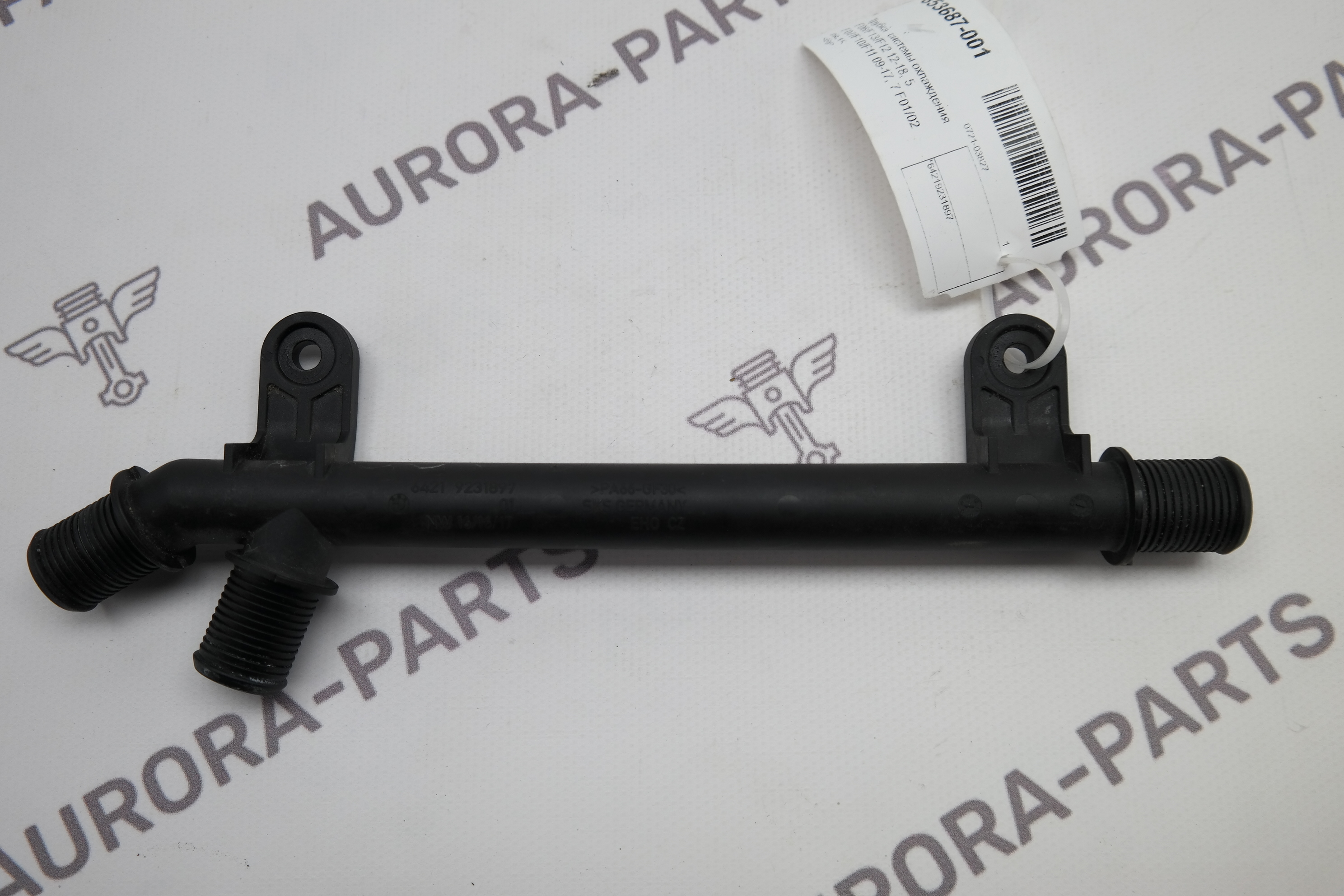 Трубка системы охлаждения BMW 6-Series