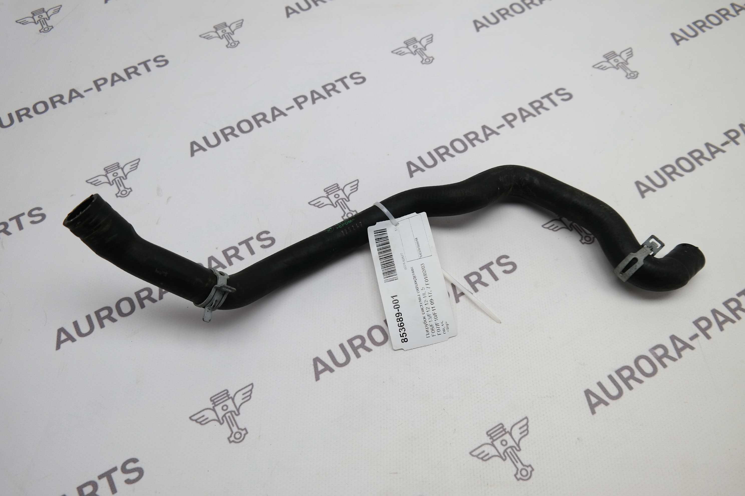 Патрубок системы охлаждения BMW 6-Series