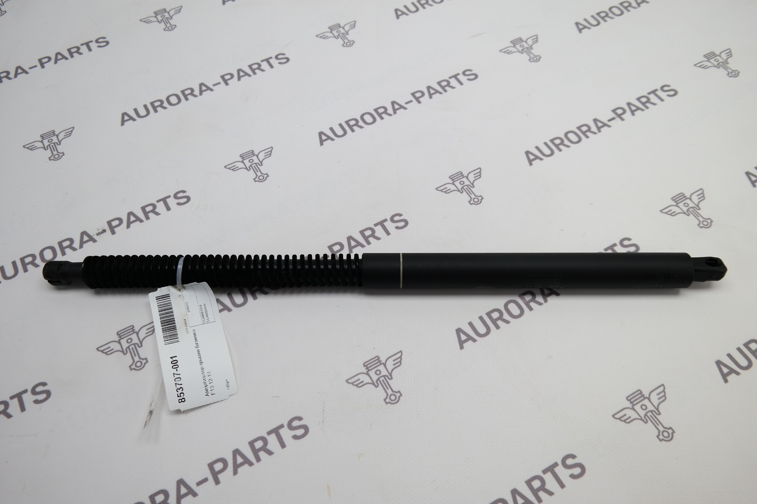 Амортизатор крышки багажника BMW 6-Series