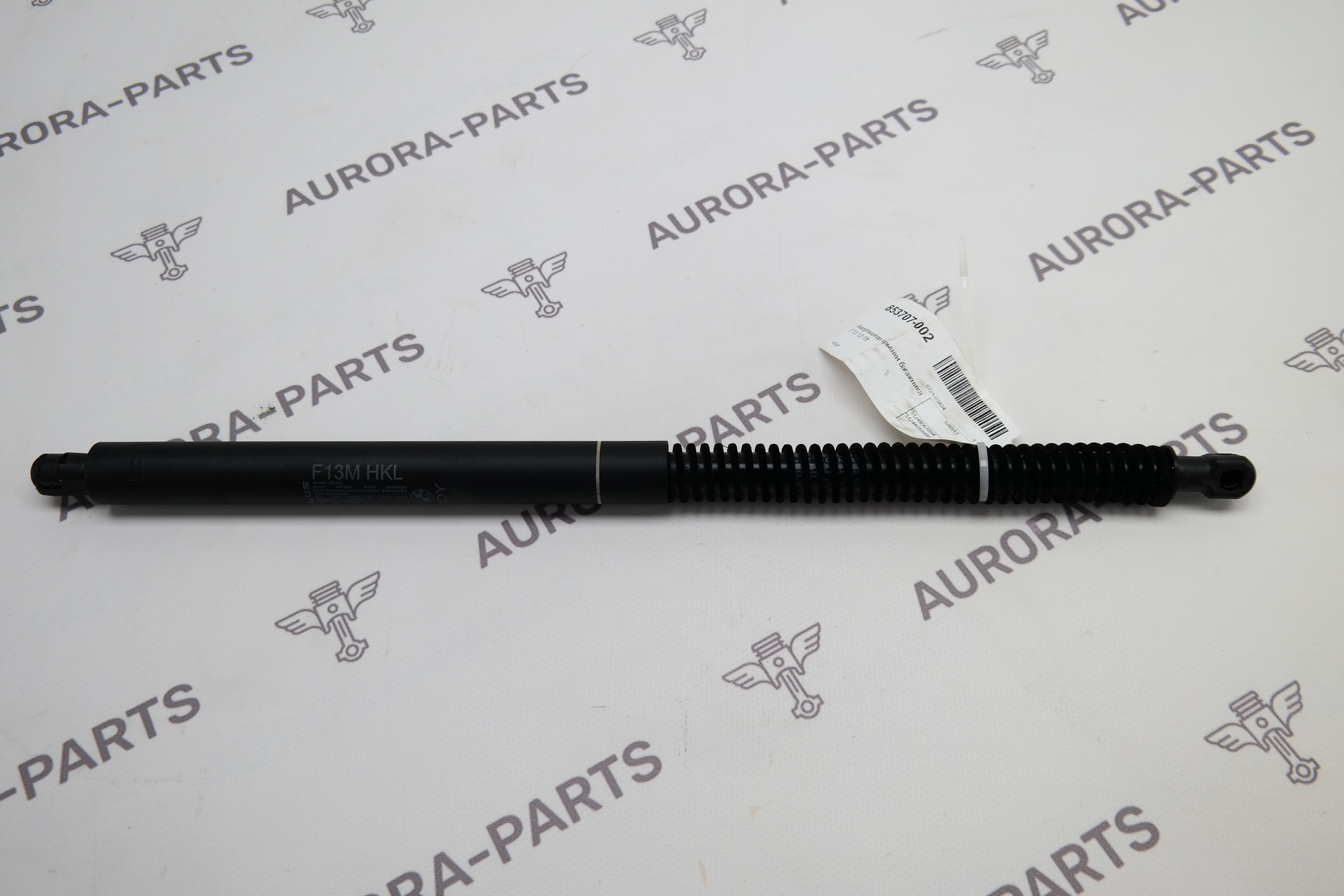 Амортизатор крышки багажника BMW 6-Series