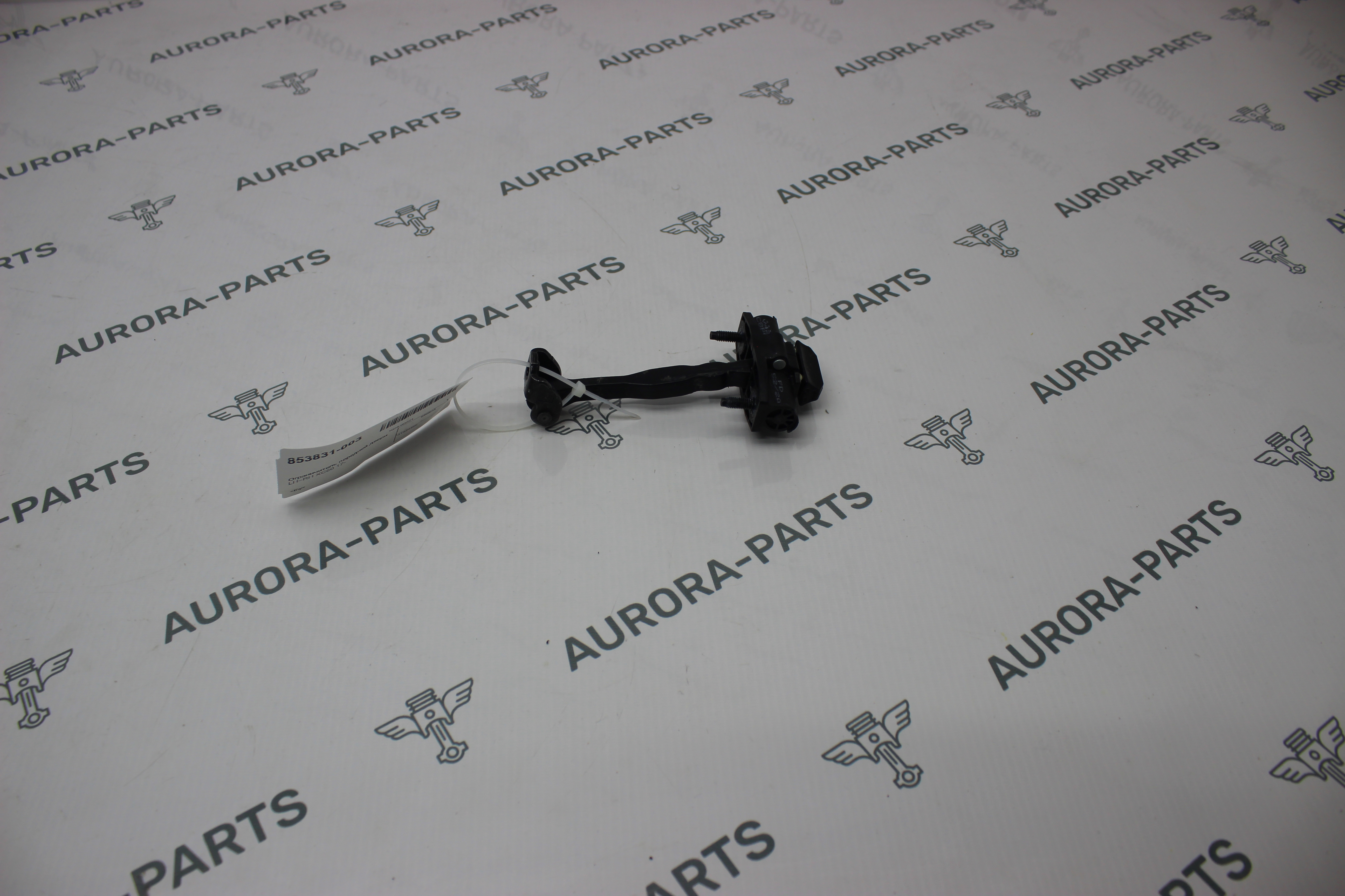 Ограничитель передней двери LH=RH Volvo XC60