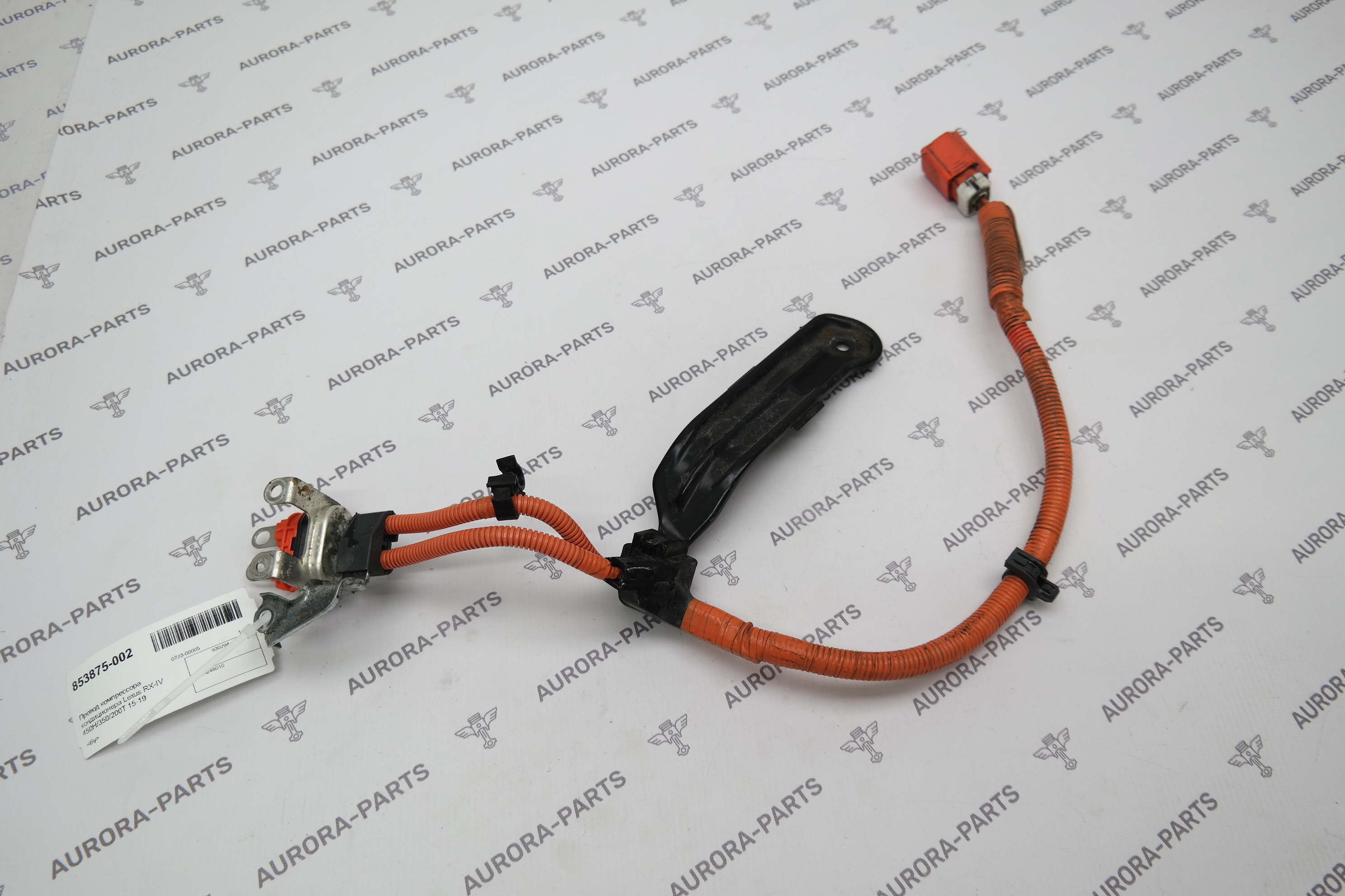 Провод компрессора кондиционера Lexus RX