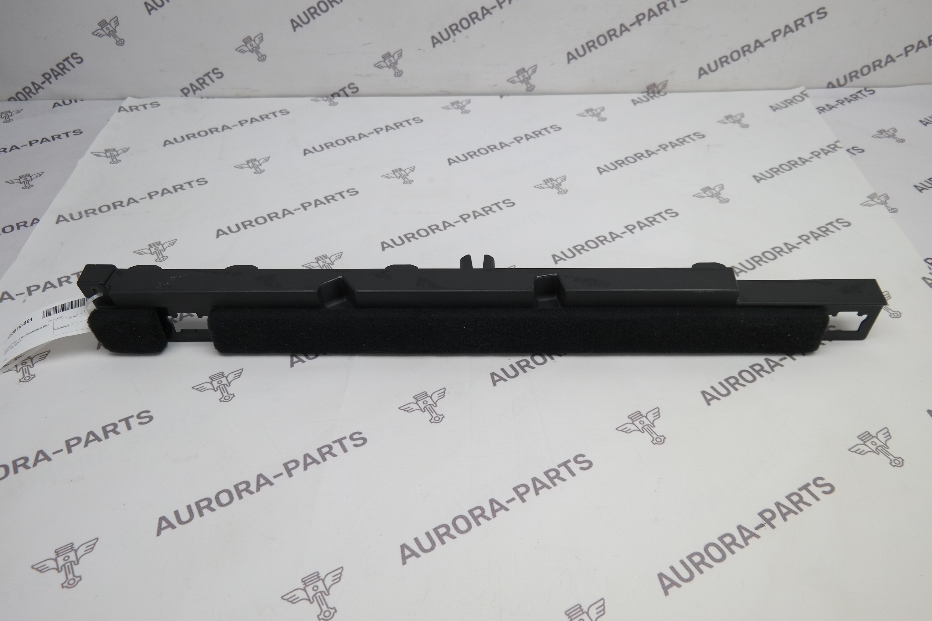 Кронштейн пола багажника RH Audi Q5