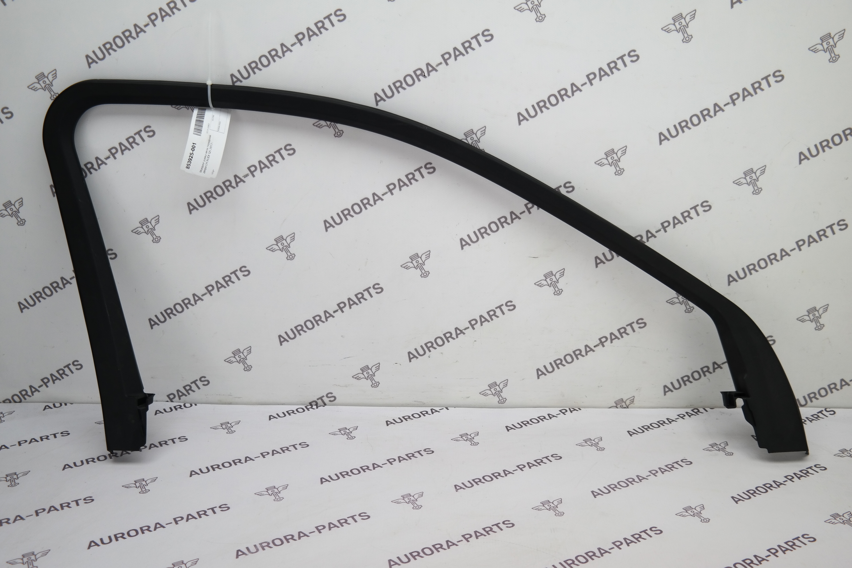 Молдинг рамы окна передней двери LH Audi Q5 